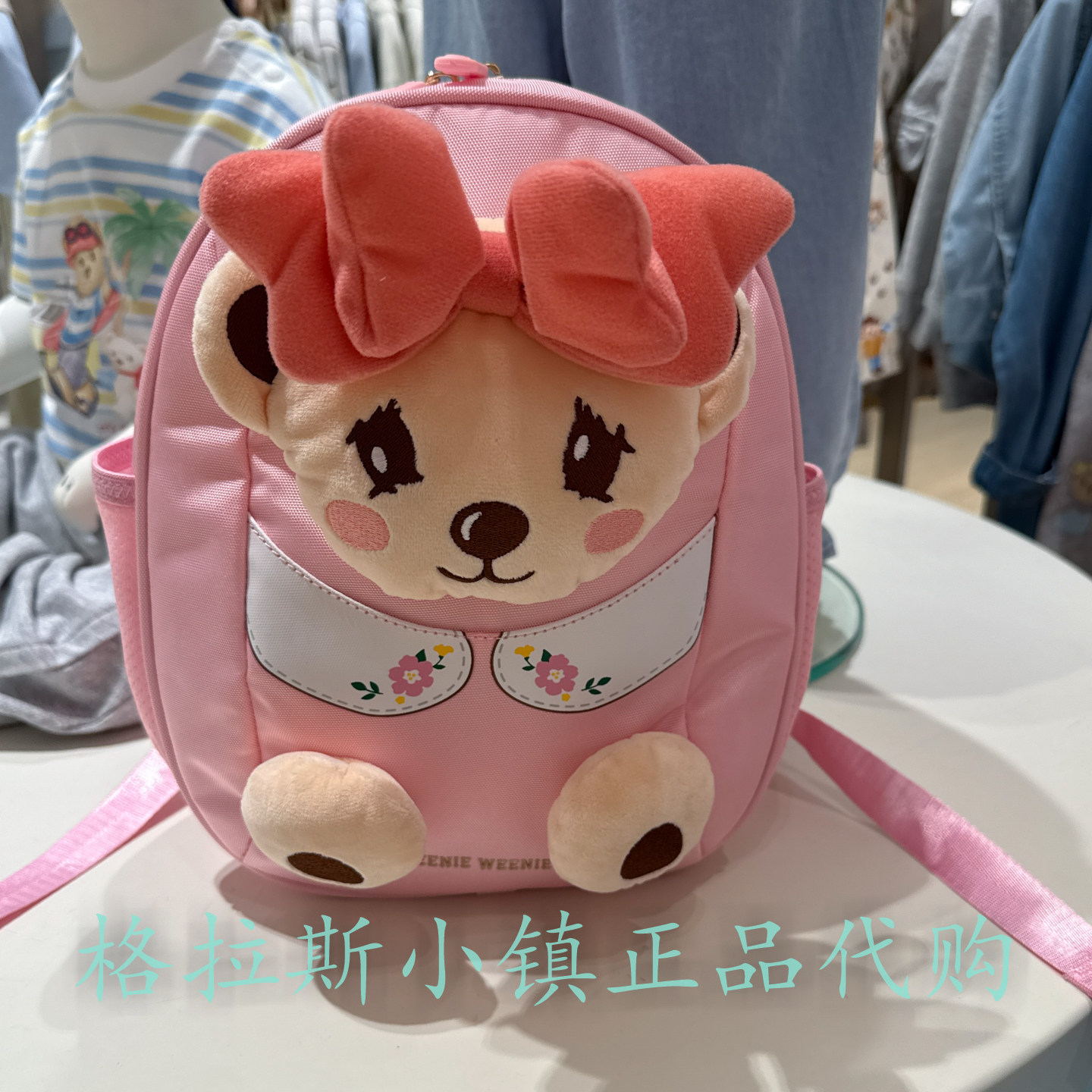 TeenieWeenie童装秋幼儿园书包