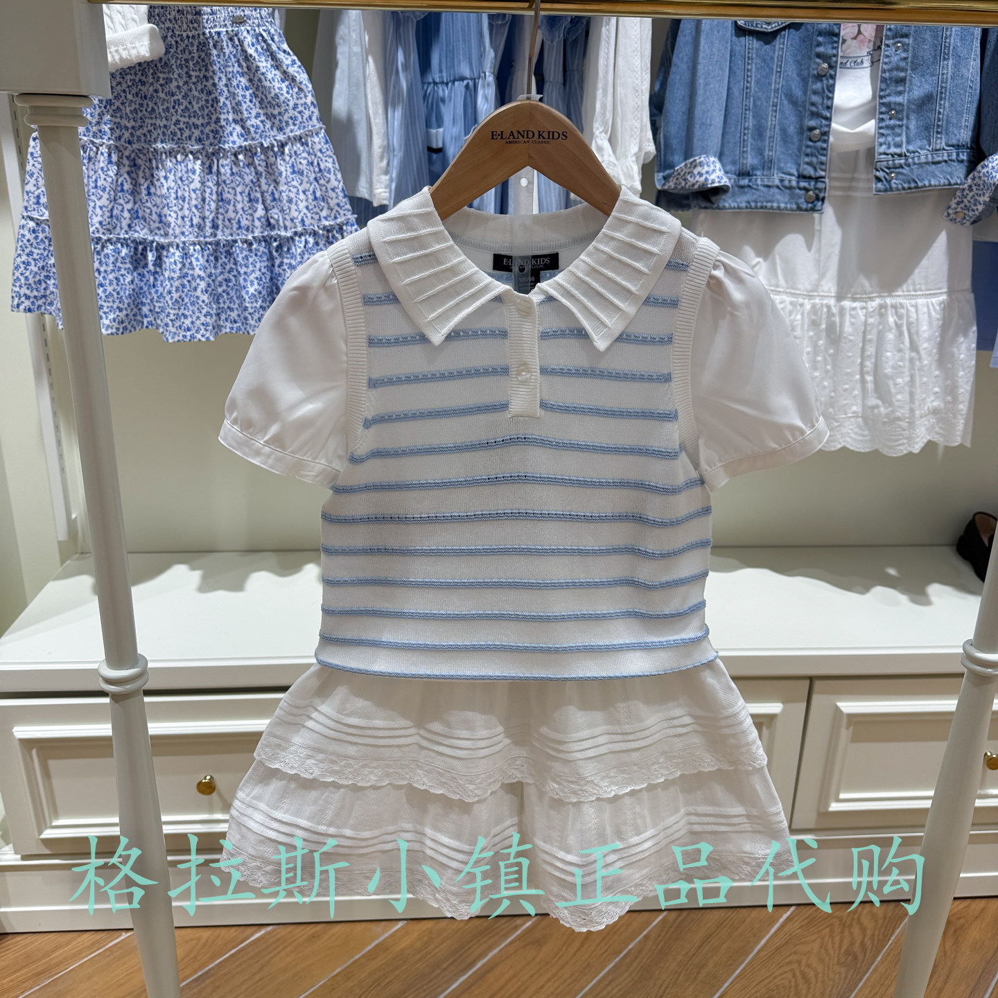 Elandkids衣恋童装专柜正品26夏女童假两件翻领针织衫EKKAG2522B