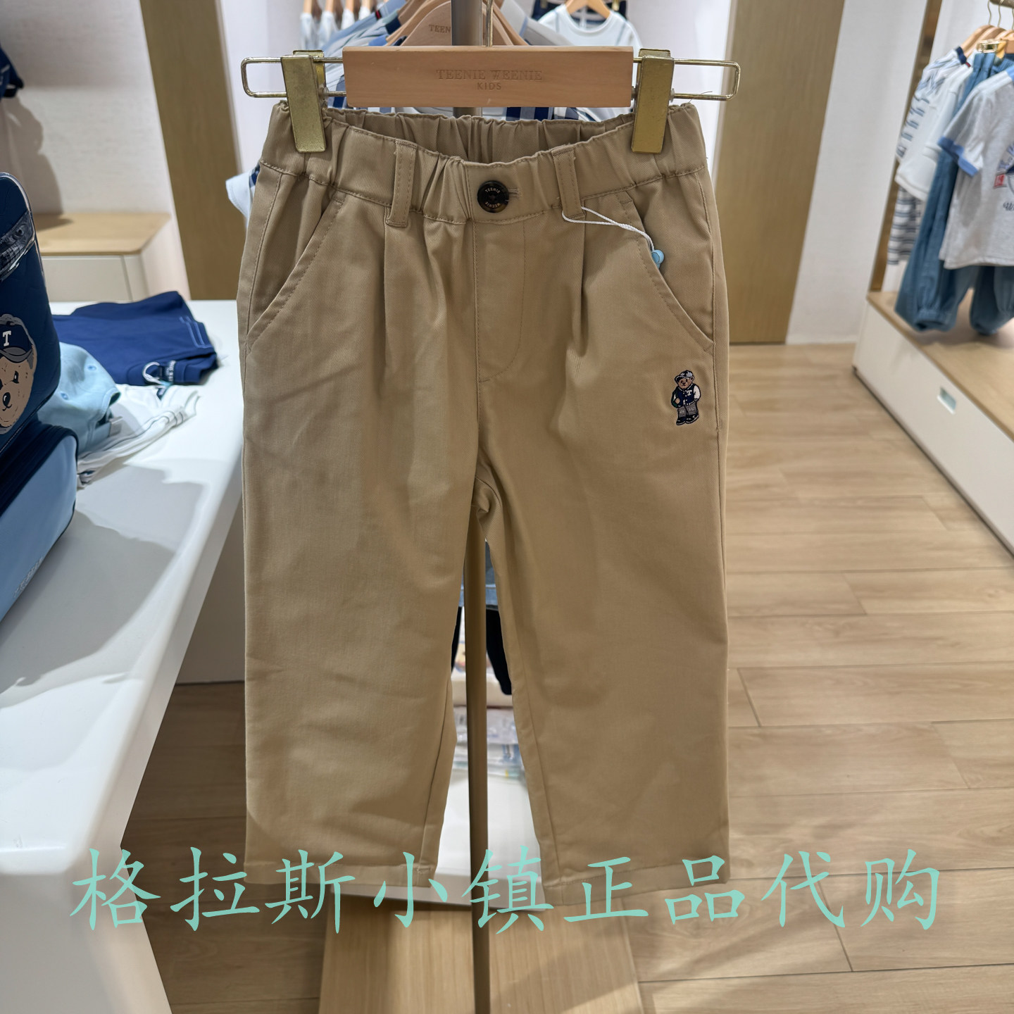 TeenieWeenie童装秋男童休闲长裤