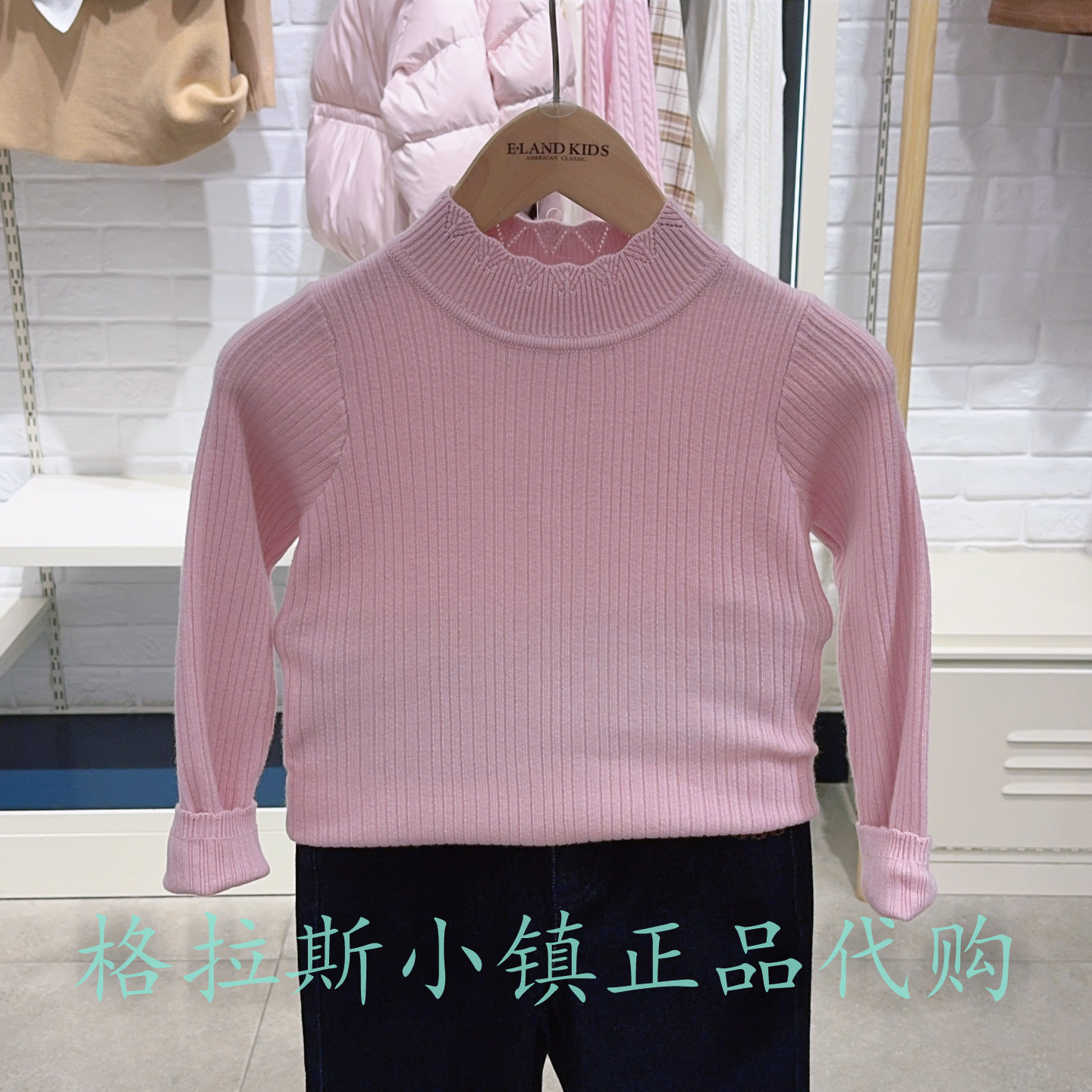 衣恋童装冬新款女童半高领毛衣