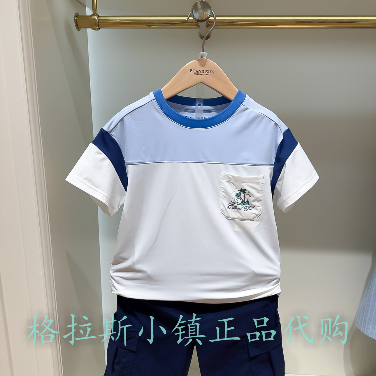 衣恋童装夏男童凉感防晒短袖T恤