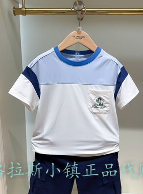 Elandkids衣恋童装专柜正品26夏款男童凉感防晒短袖T恤EKRAG2604B