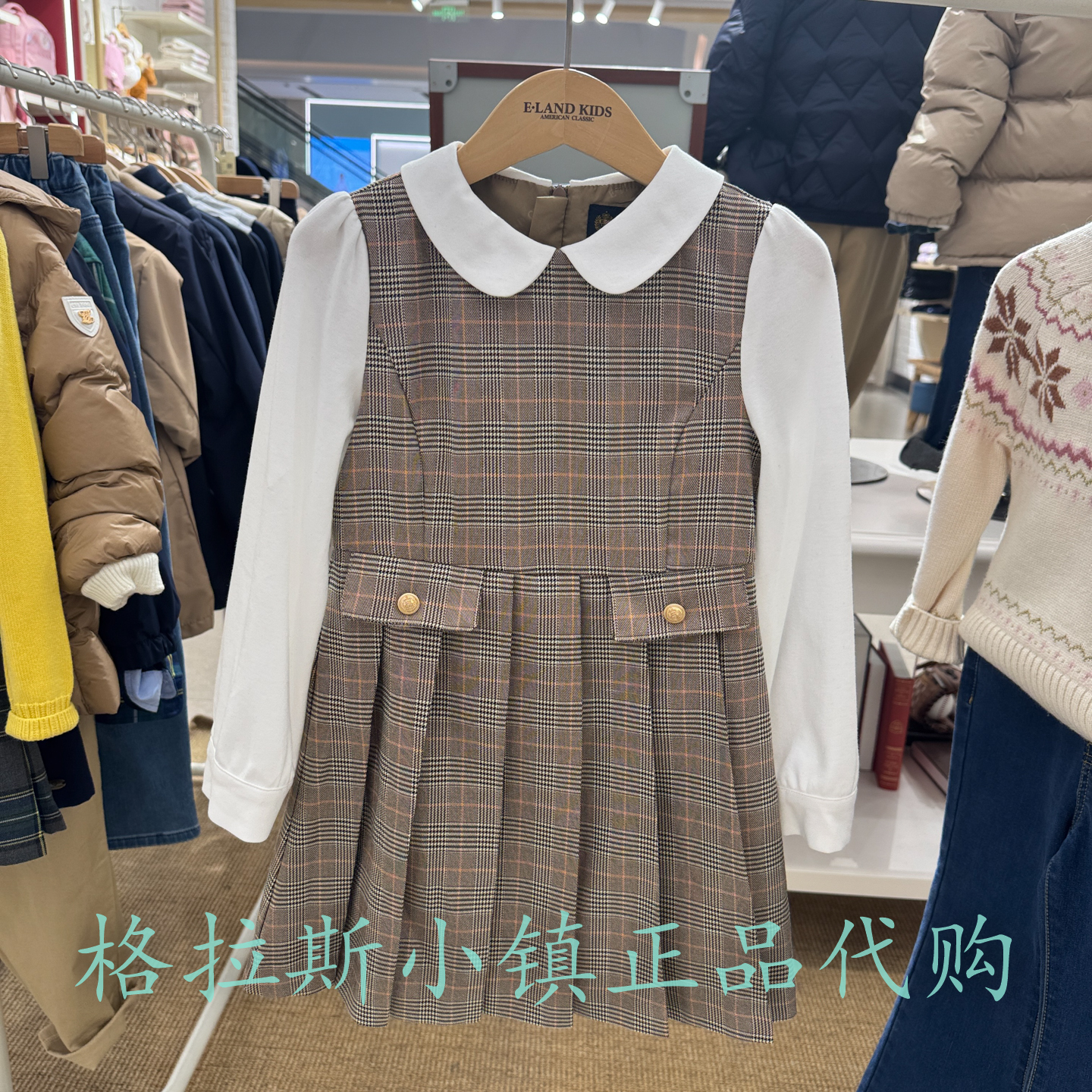 衣恋童装正品冬女童格纹连衣裙