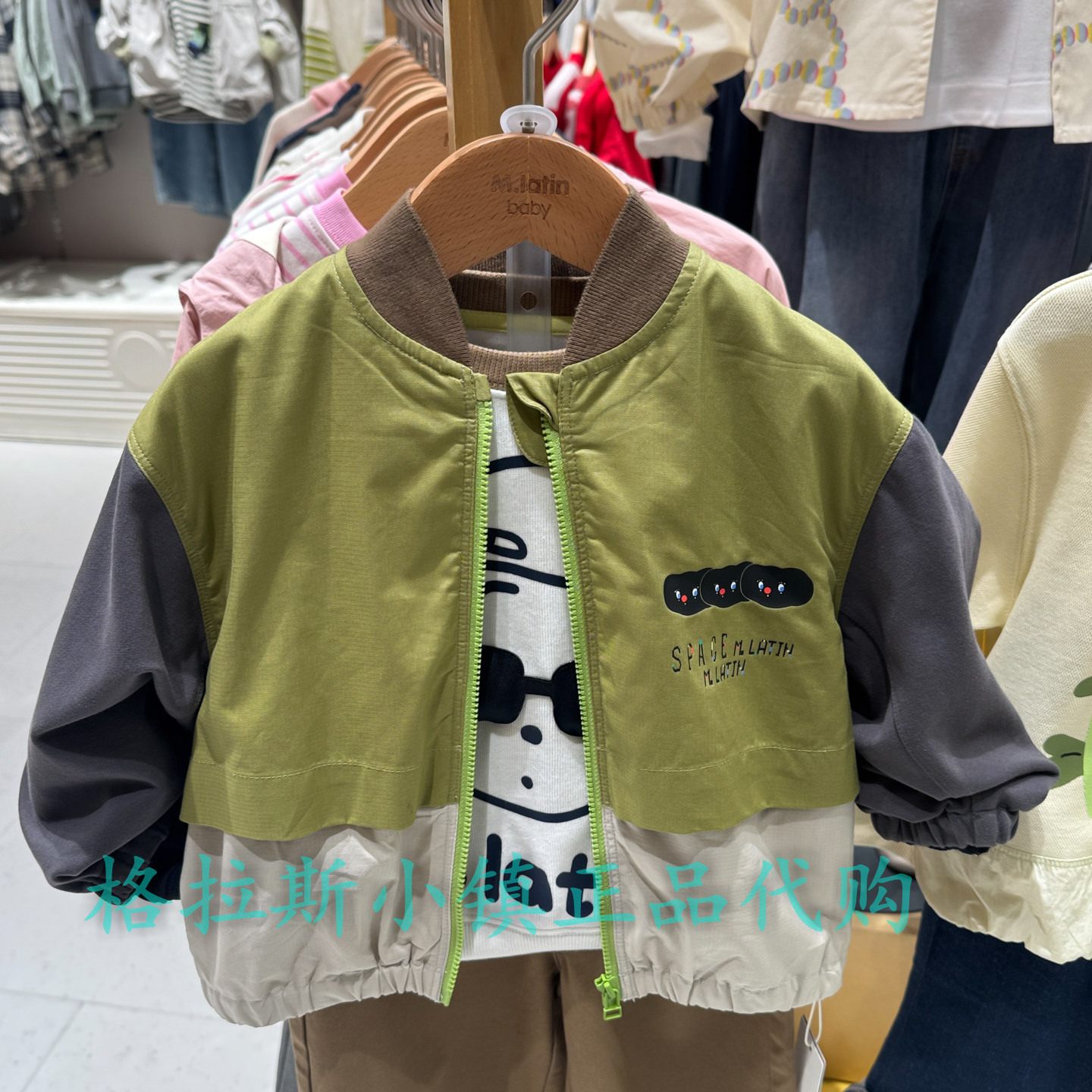 M.Latin马拉丁童装26年春款男童休闲百搭卡通夹克外套216212201V