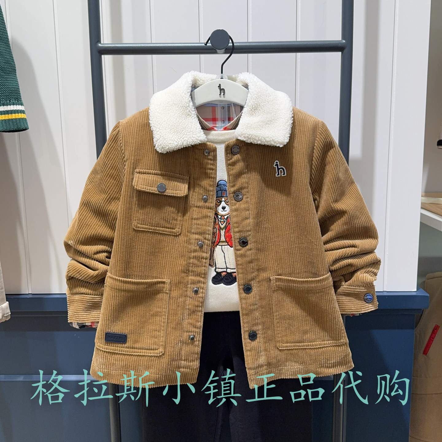 哈吉斯童装秋冬男女童棉服外套