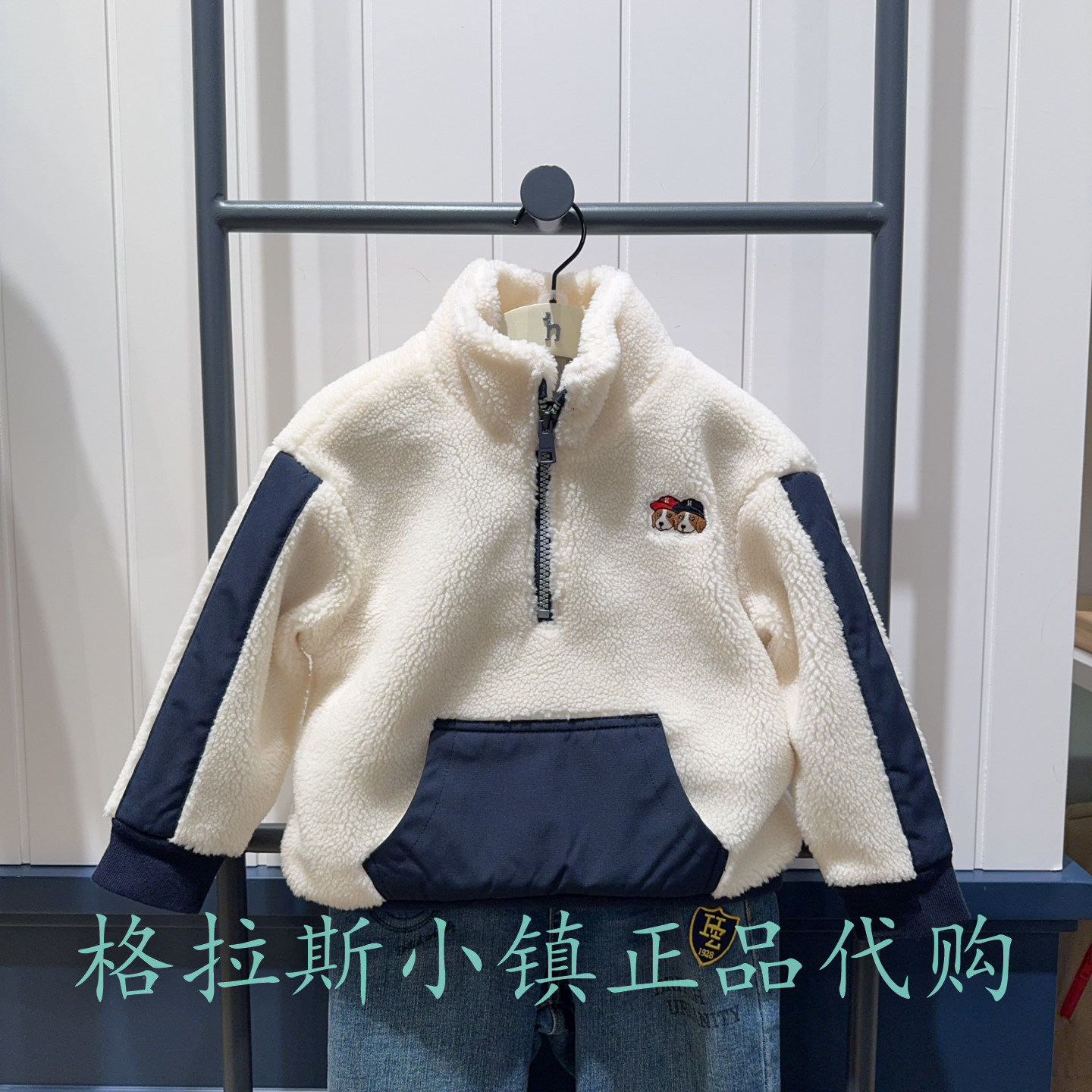 哈吉斯童装冬男童半拉链厚卫衣图片