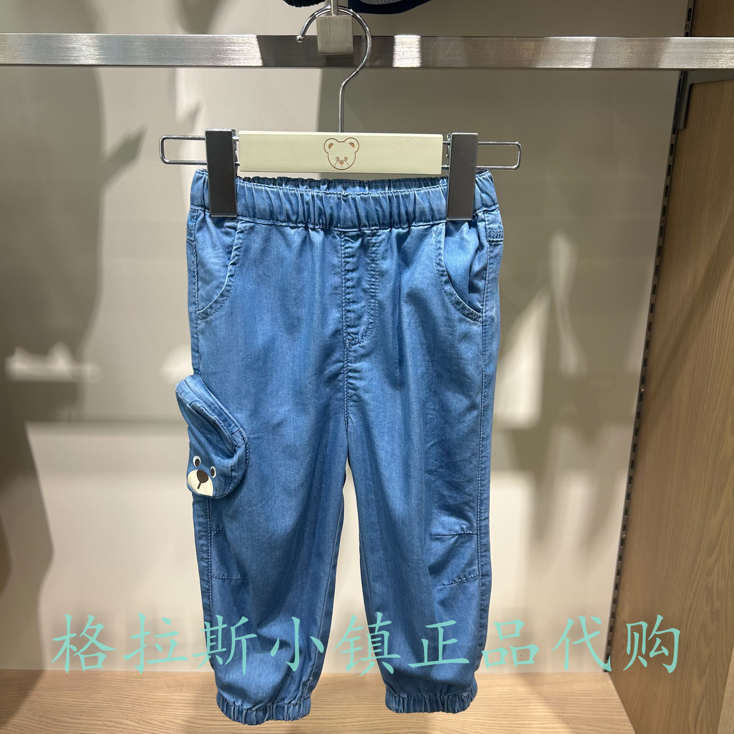 PawinPaw婴童夏男冰感防晒牛仔裤