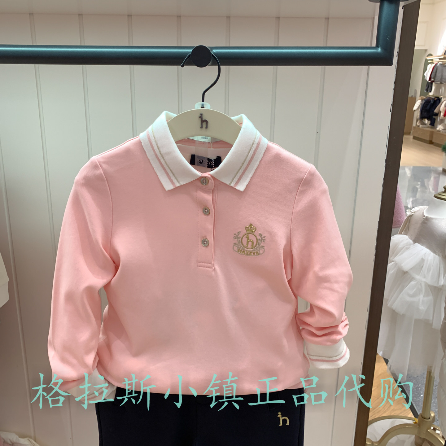 hazzys哈吉斯冬款女童POLO衫T恤