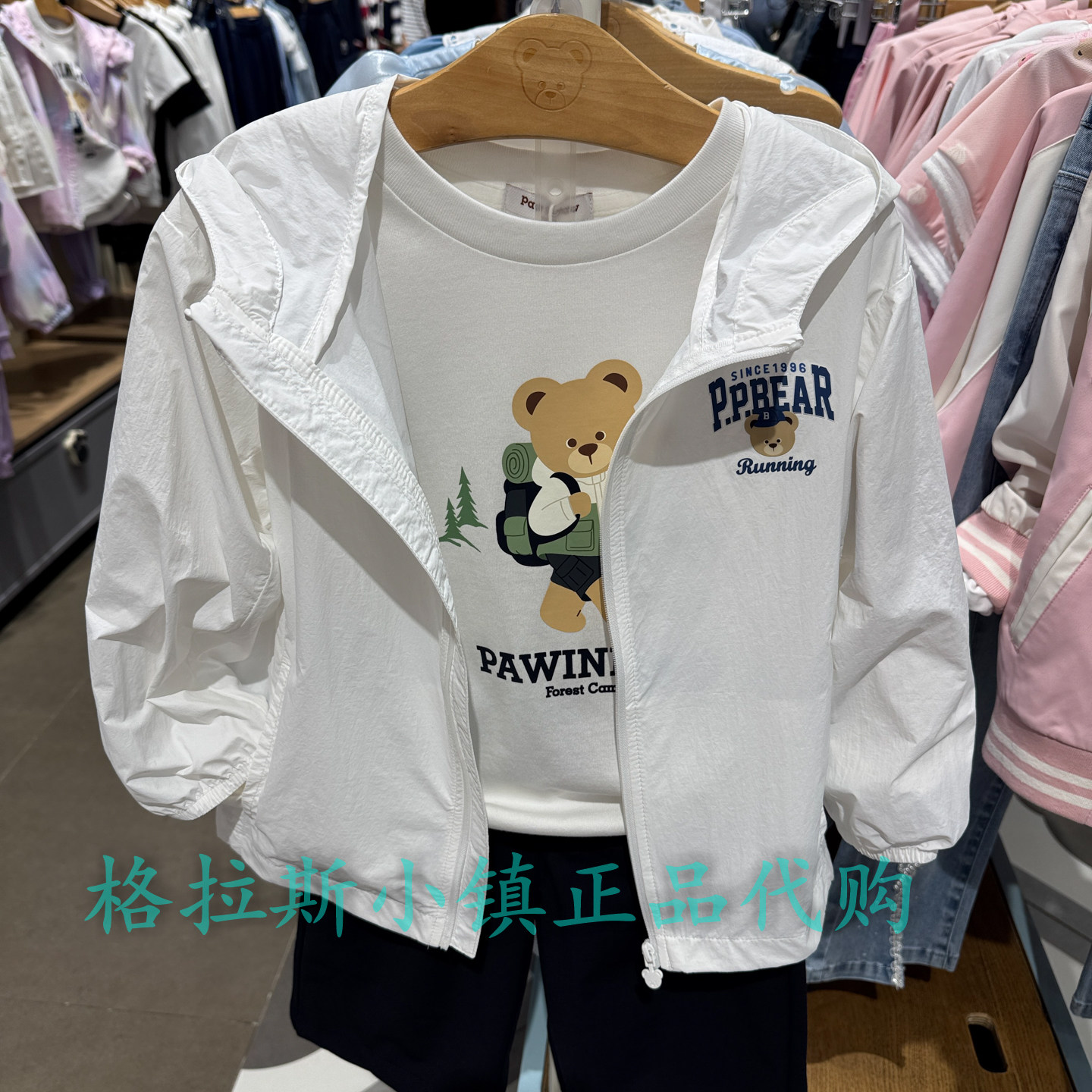 PawinPaw童装26年夏男童防晒外套