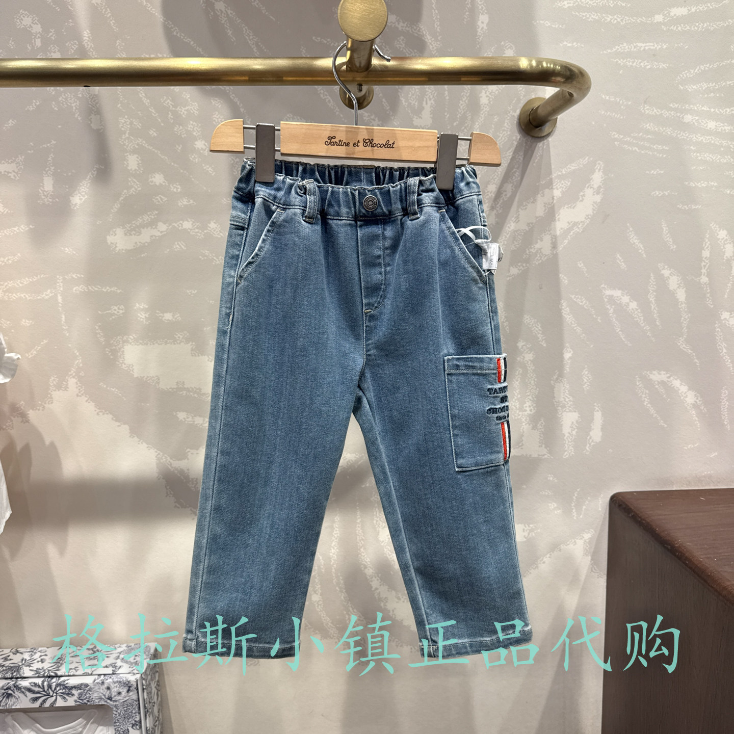 巧克力童装秋新款男宝休闲牛仔裤
