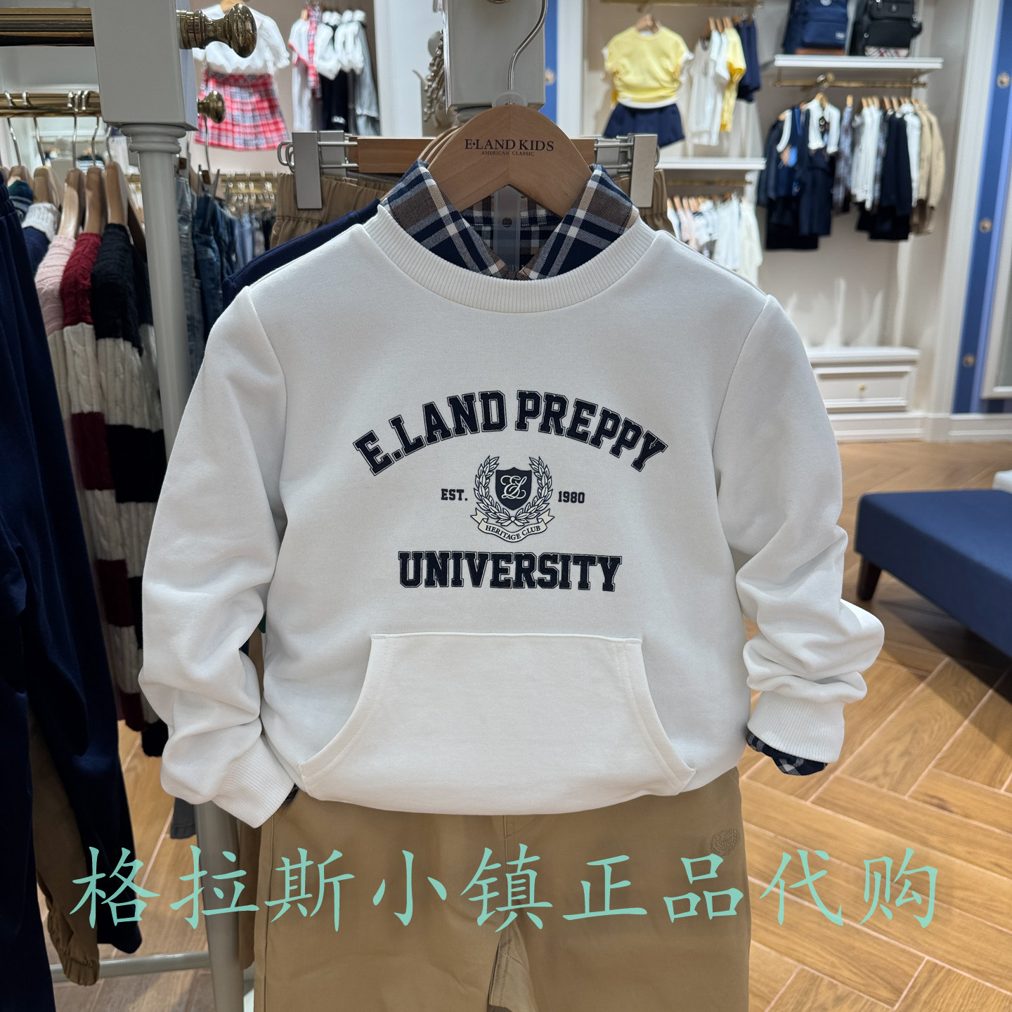 衣恋童装正品秋男童圆领长袖卫衣