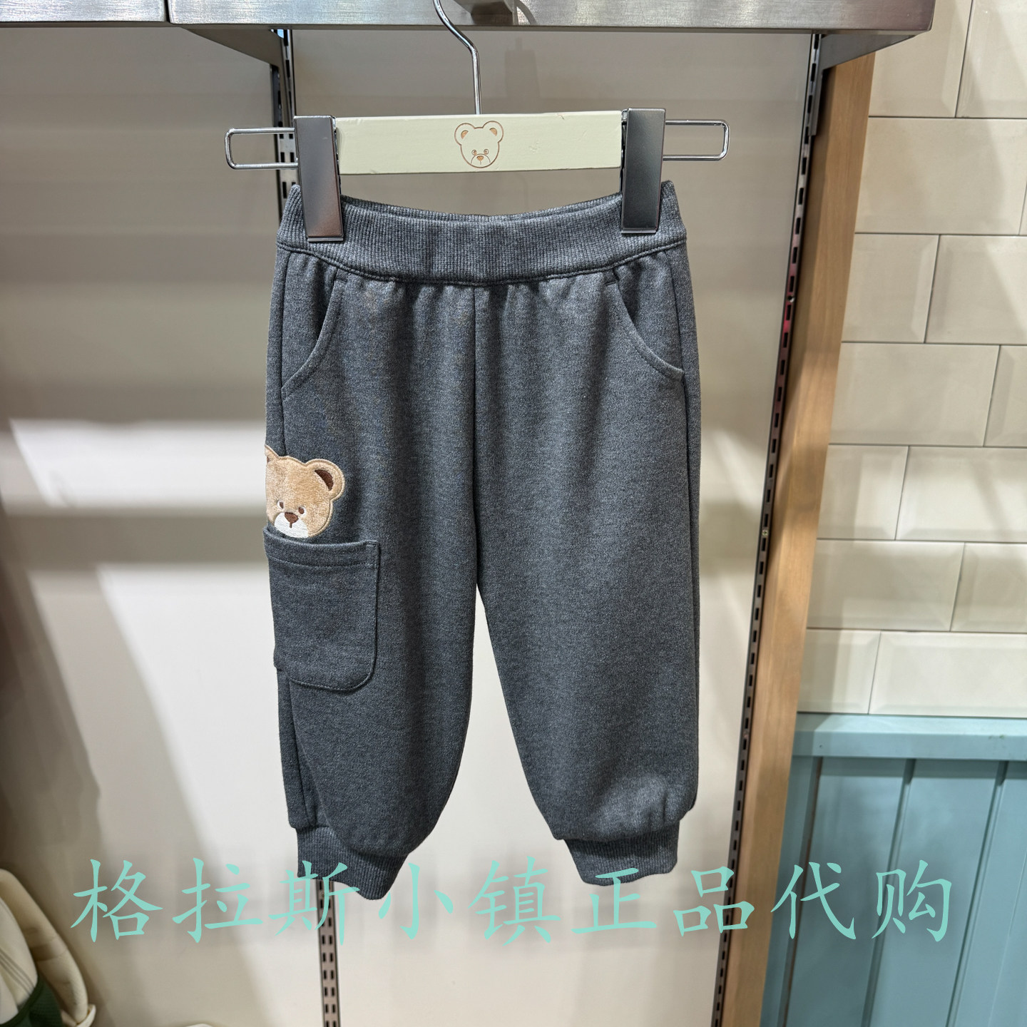 PawinPaw婴童秋男宝熊宝棉卫裤