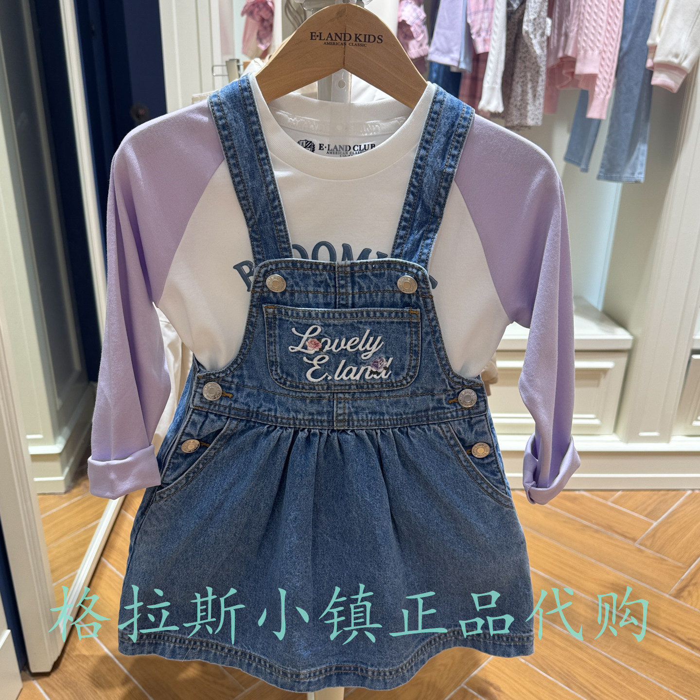 衣恋童装正品春女童牛仔背带裙