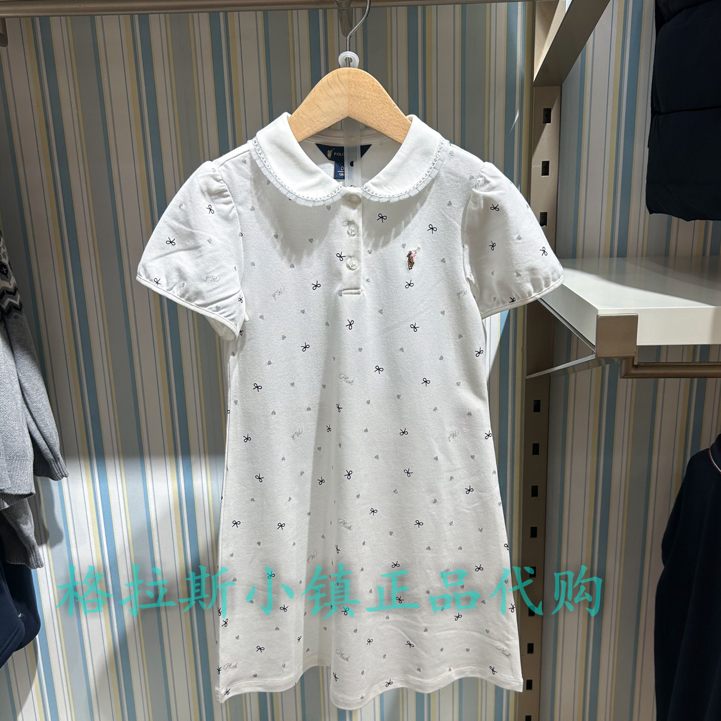 Polowalk KIDS童装专柜正品26年夏女童POLO衫连衣裙BVTW626A0011