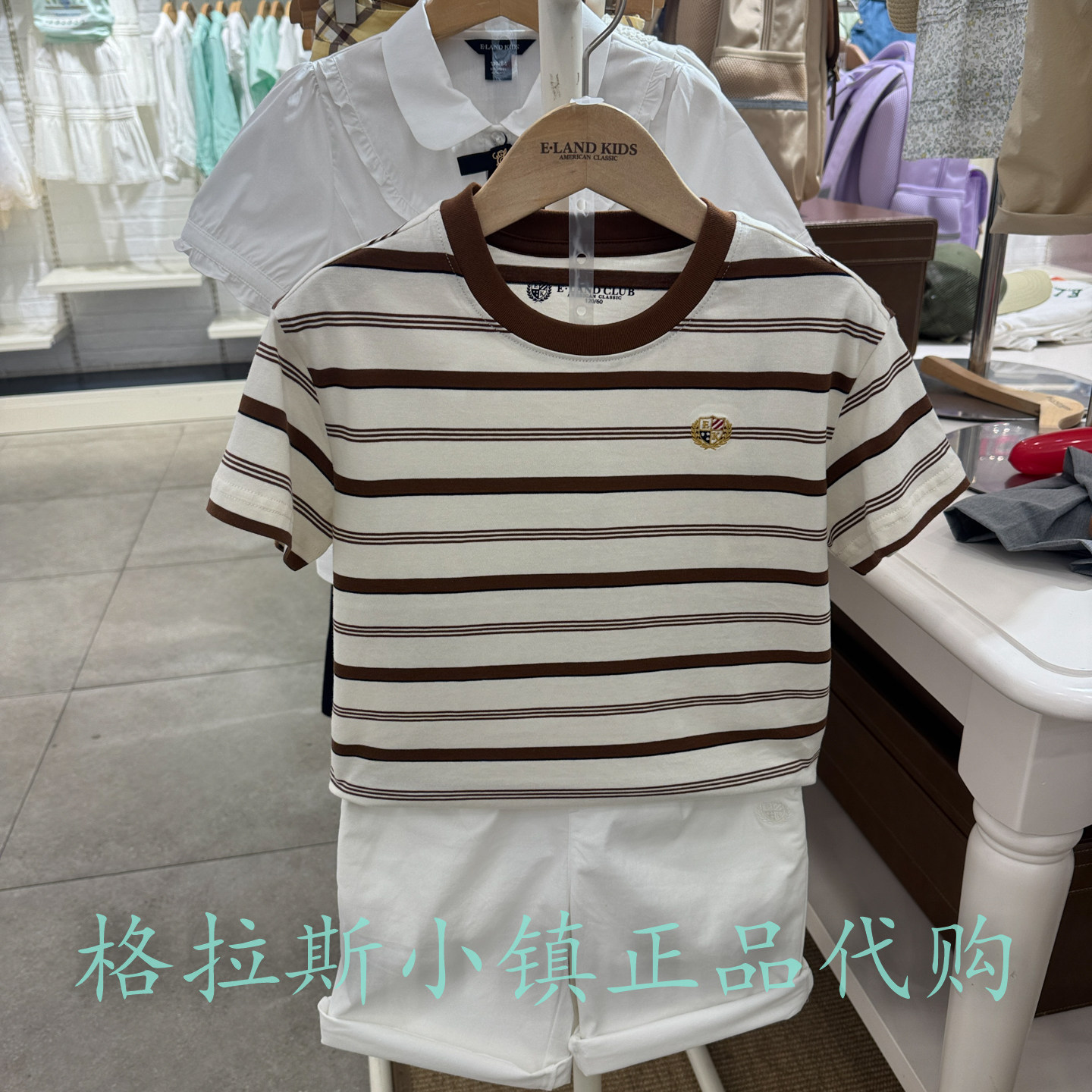 衣恋童装秋新款男童条纹圆领T恤