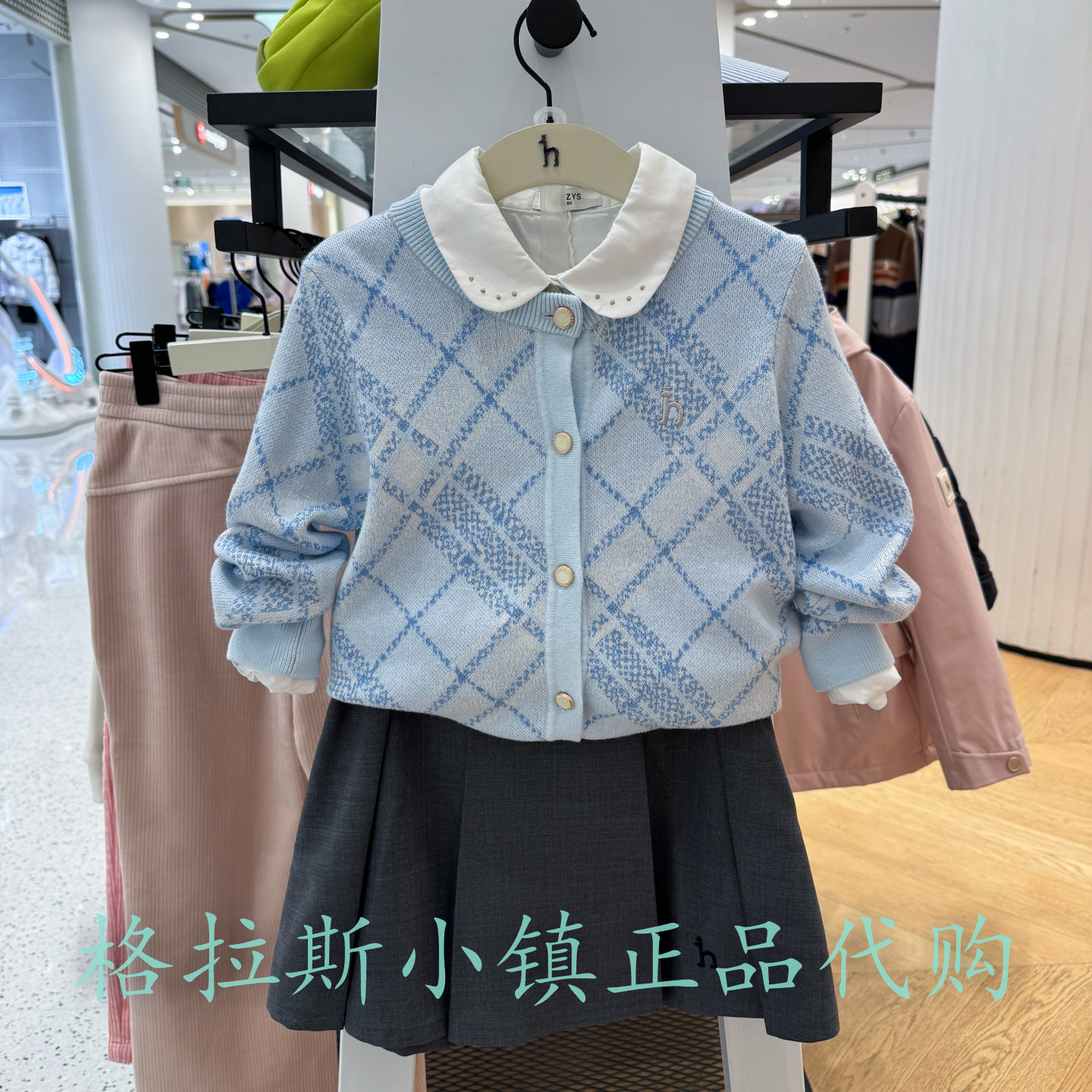 哈吉斯童装冬款女童圆领针织开衫图片