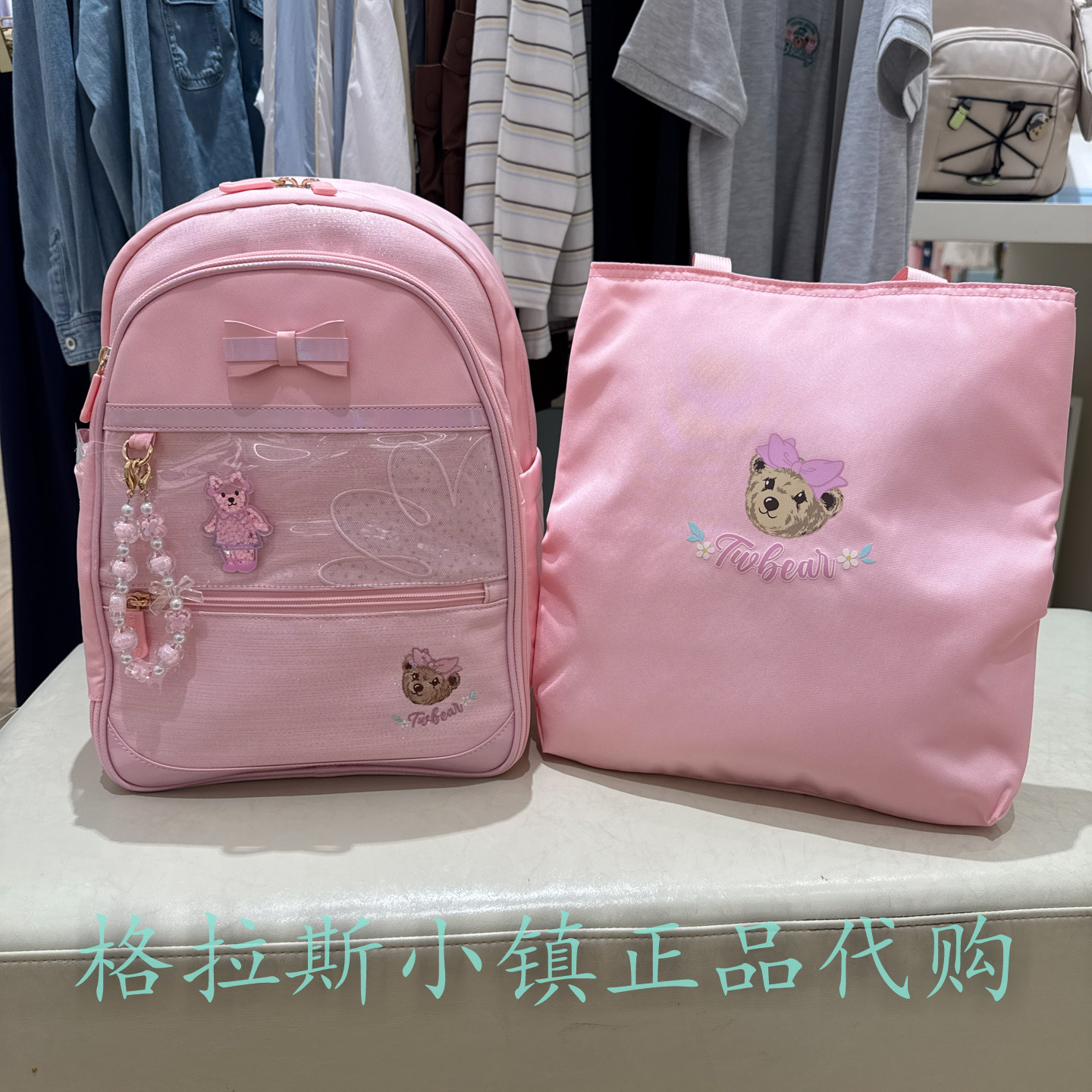 TeenieWeenie童装秋小学生书包