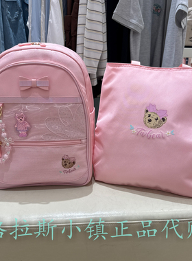 TeenieWeenie童装专柜正品26秋小学生护脊减压书包TKAT26AF7A030K