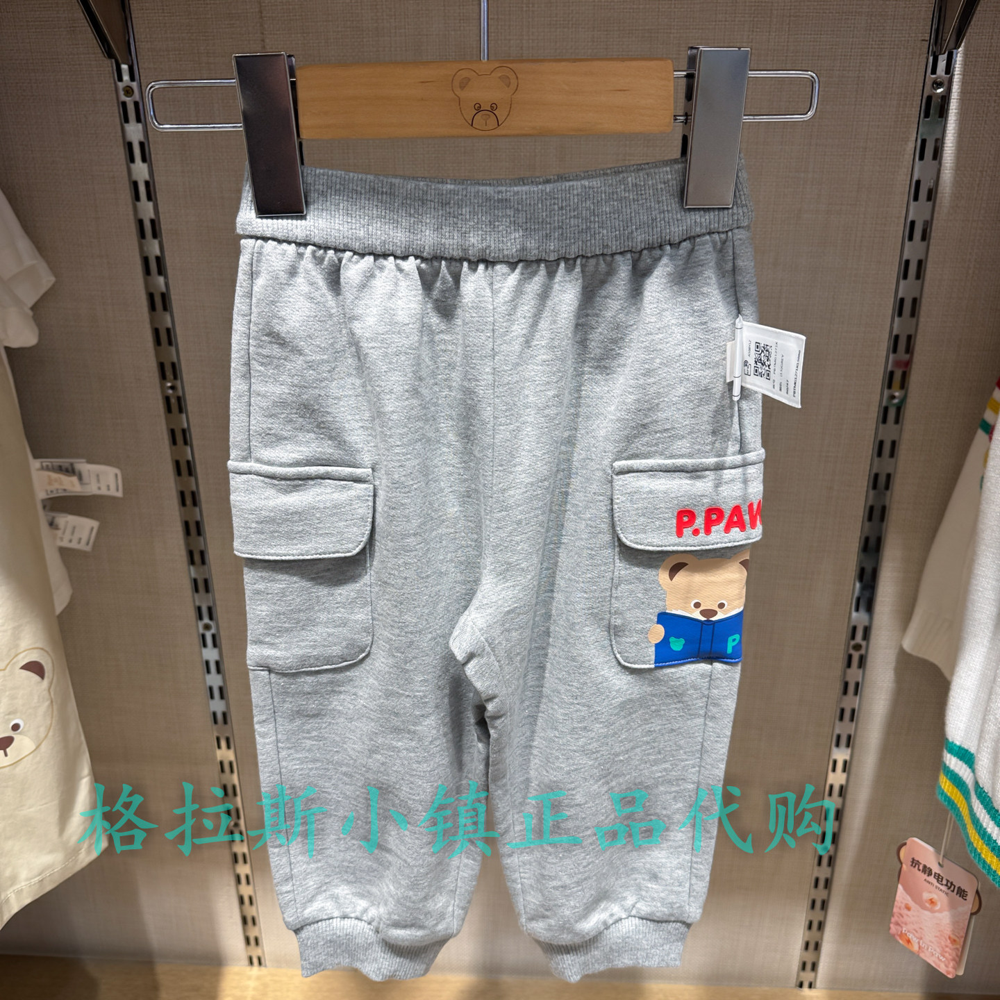 PawinPaw26年夏男宝运动裤长裤