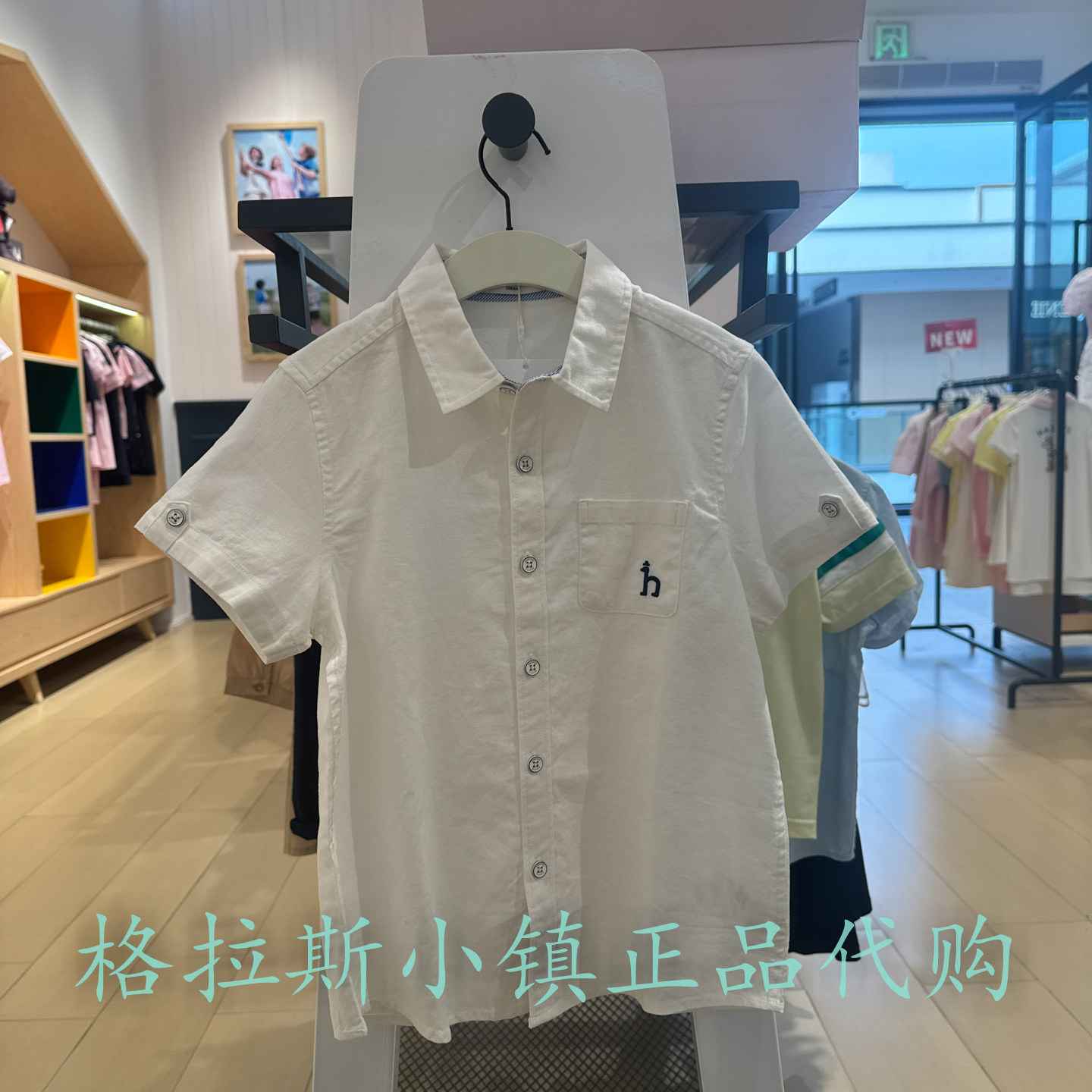 哈吉斯童装夏男童休闲翻领衬衣