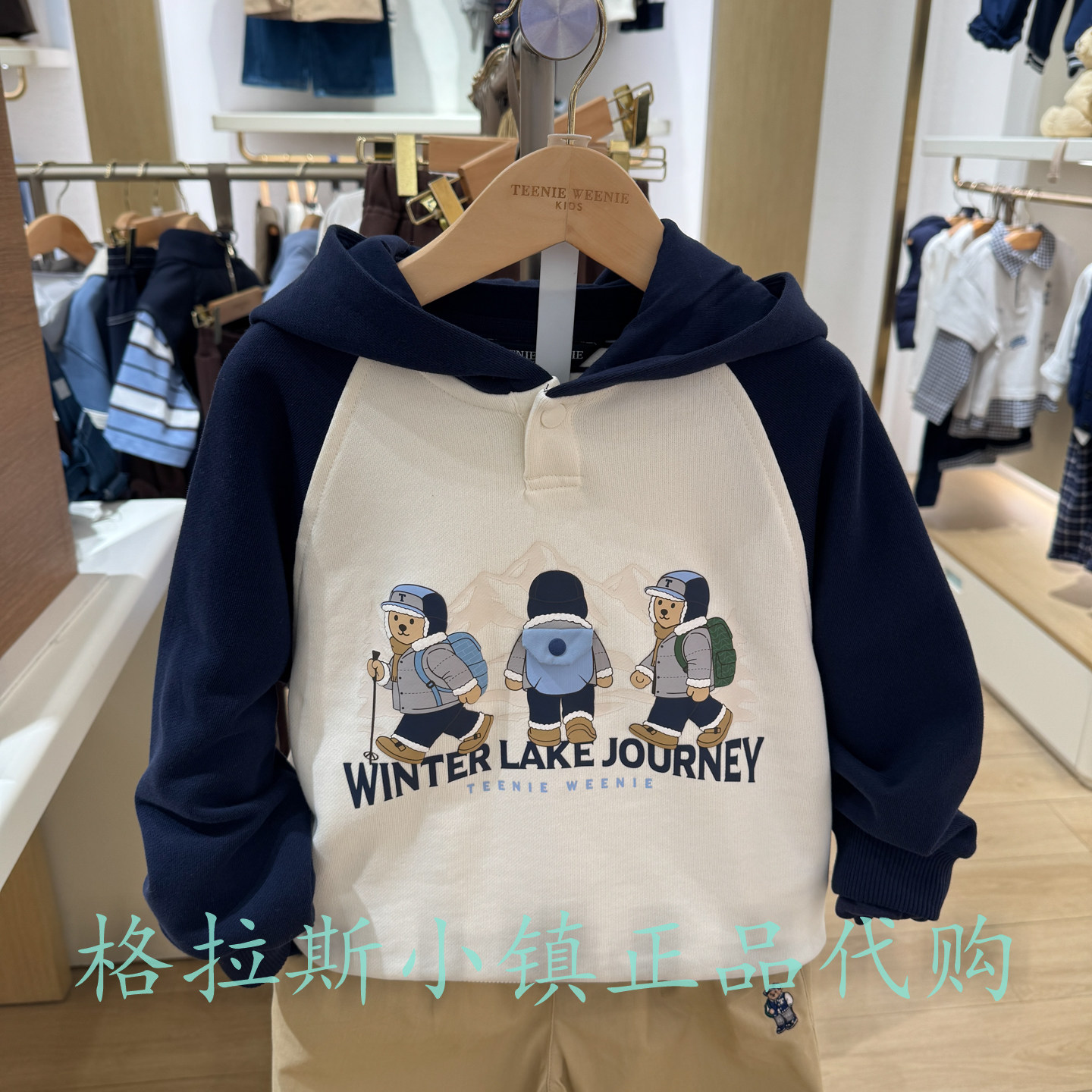 TeenieWeenie童装冬男童连帽卫衣