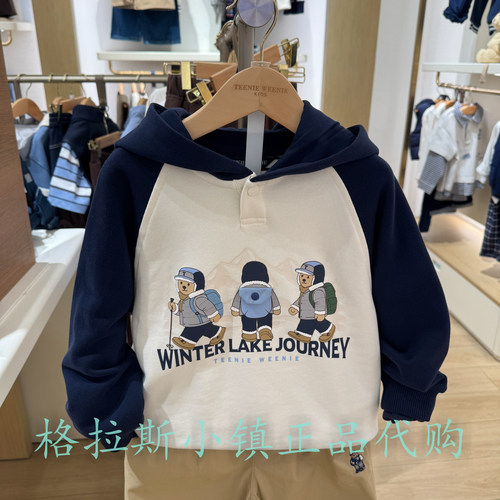 TeenieWeenie童装冬男童连帽卫衣