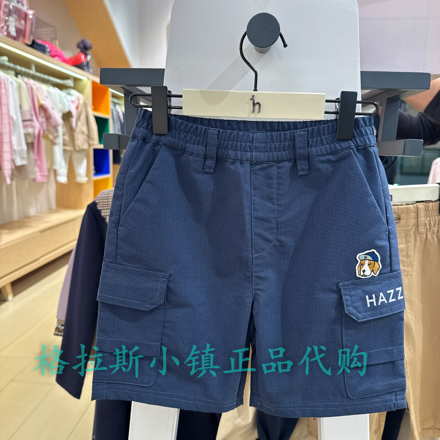 hazzys哈吉斯童装夏男童梭织短裤