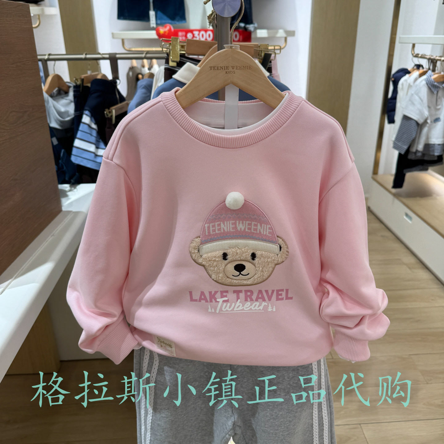 TeenieWeenie童装冬男童加绒卫衣