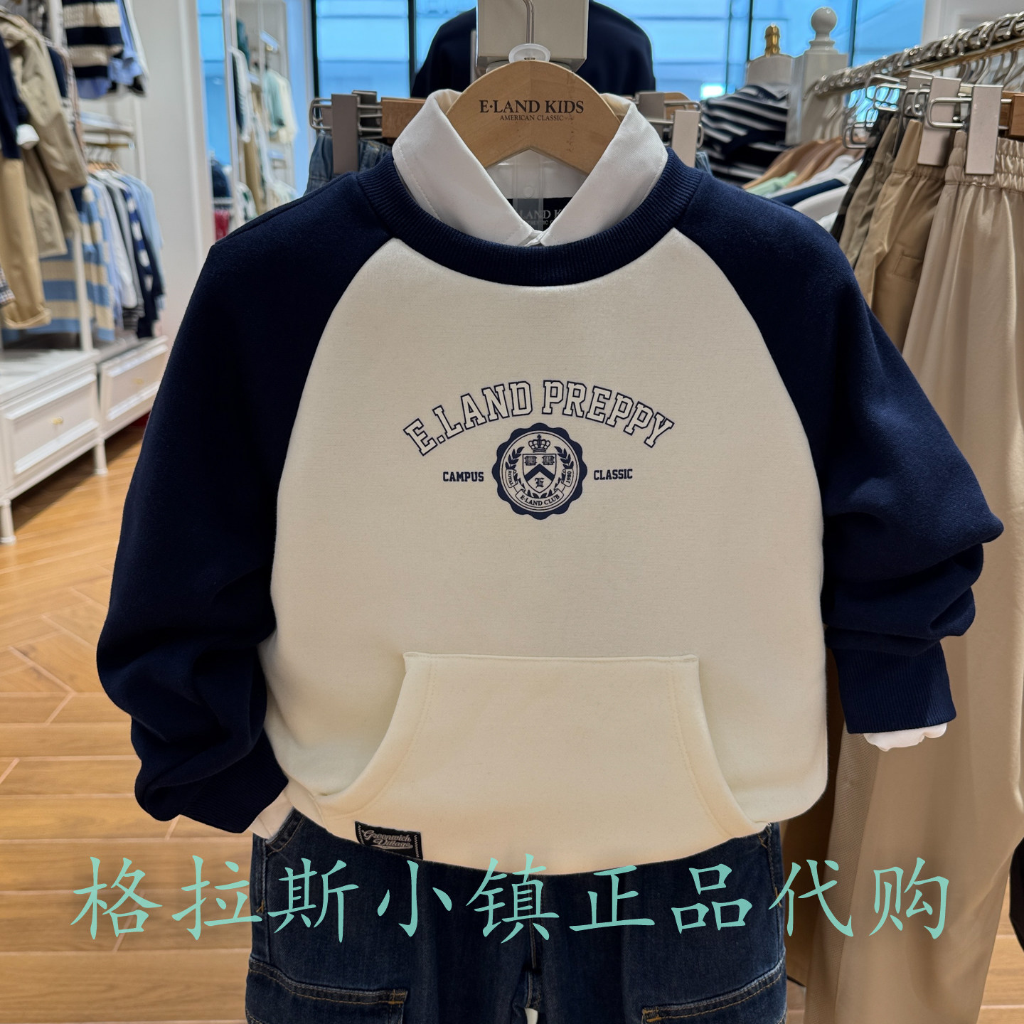 衣恋童装正品冬男童蓄热加绒卫衣