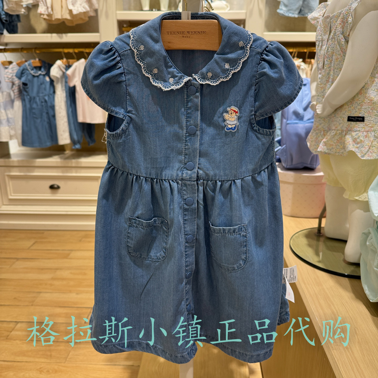 TeenieWeenie婴童夏女宝连衣裙