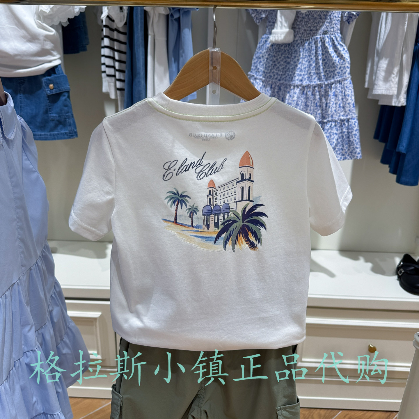 衣恋童装夏男童凉感抑菌短袖T恤