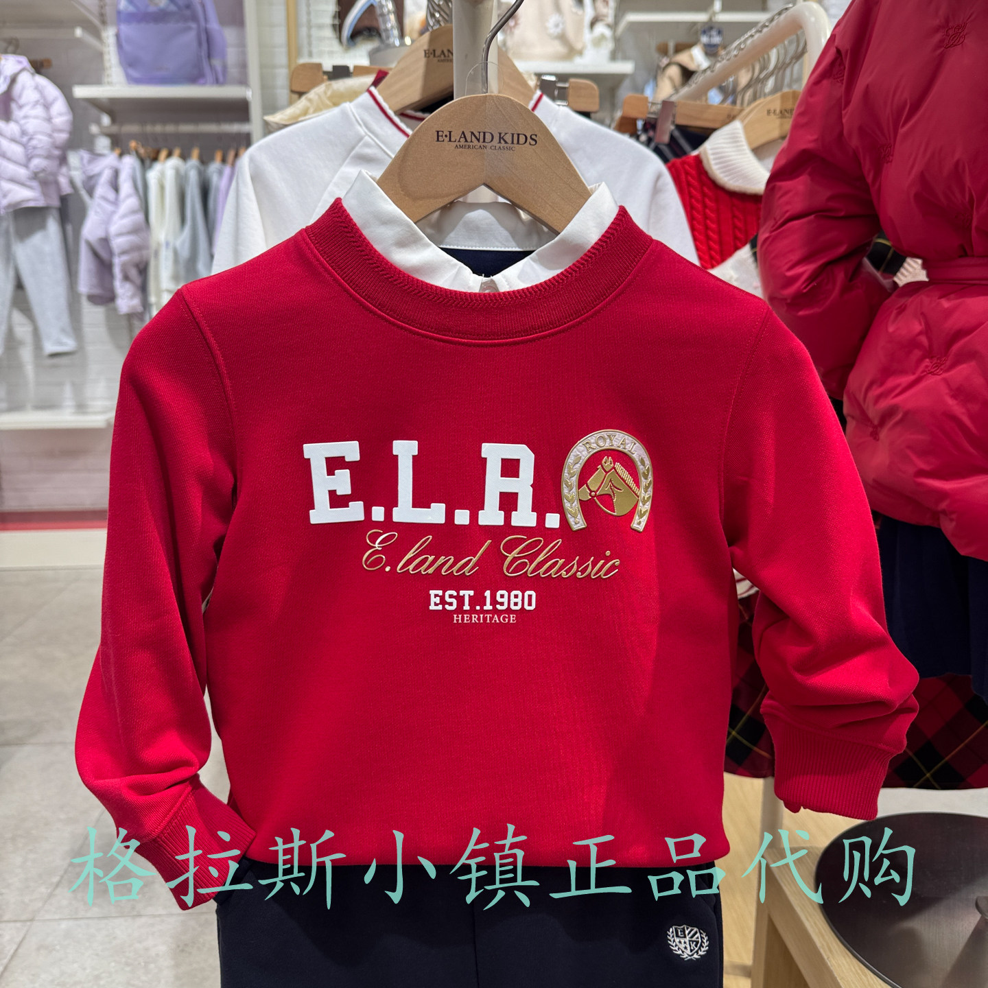 新年Elandkids衣恋正品休闲卫衣