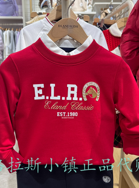 新年款Elandkids衣恋童装专柜正品26春款男童休闲卫衣EKMWG1103K