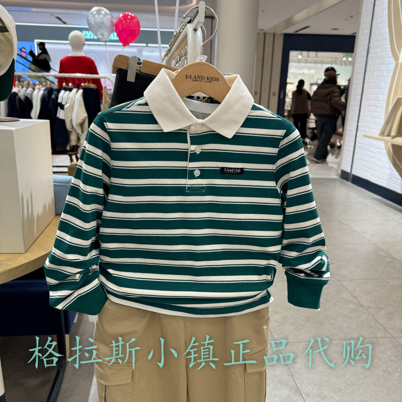 衣恋童装正品春男童条纹POLOT恤