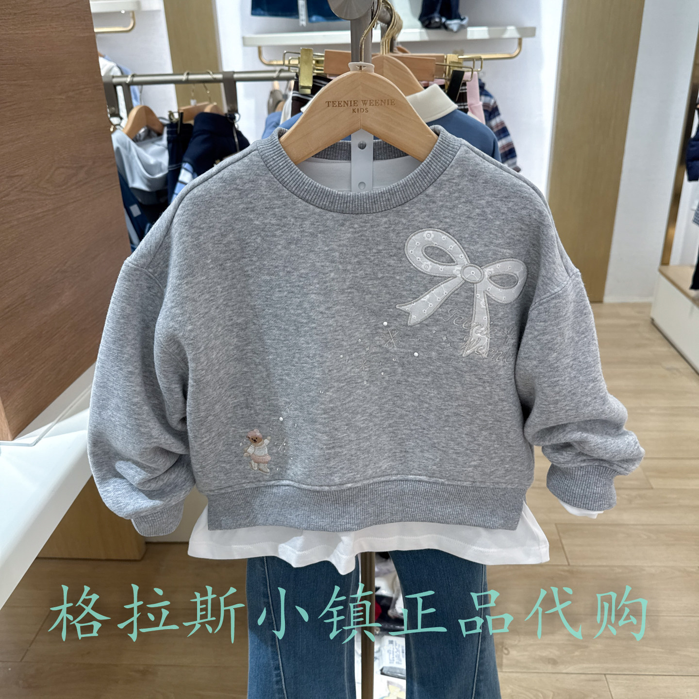 TeenieWeenie童装冬女童加绒卫衣