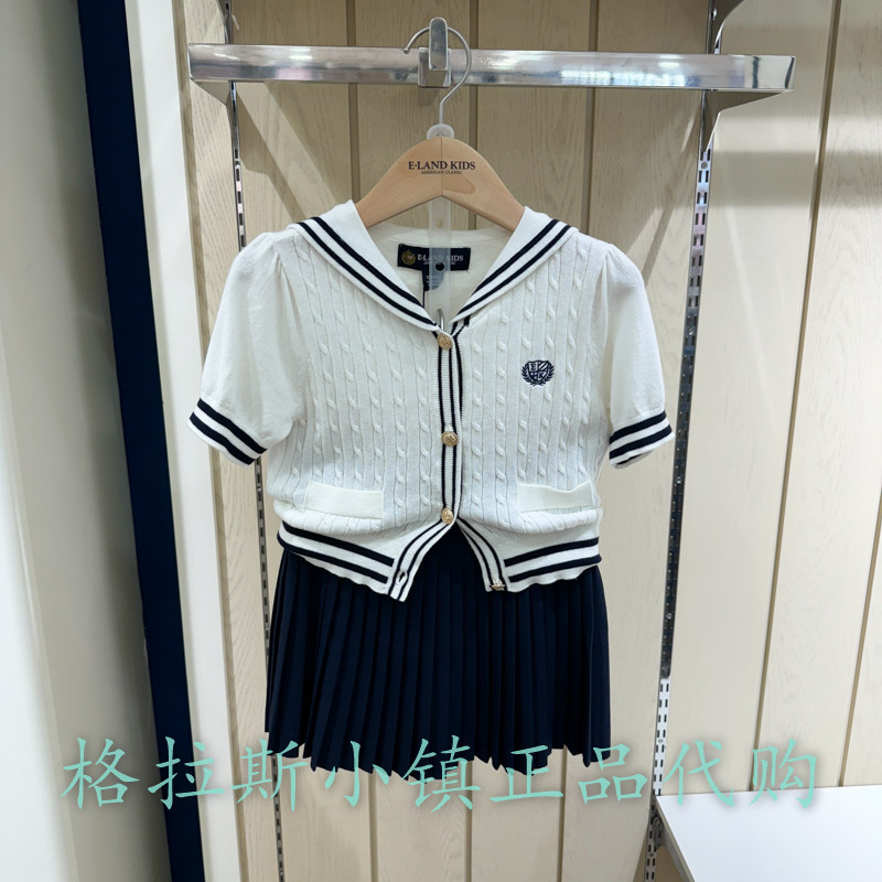衣恋童装正品24秋款女童短袖开衫
