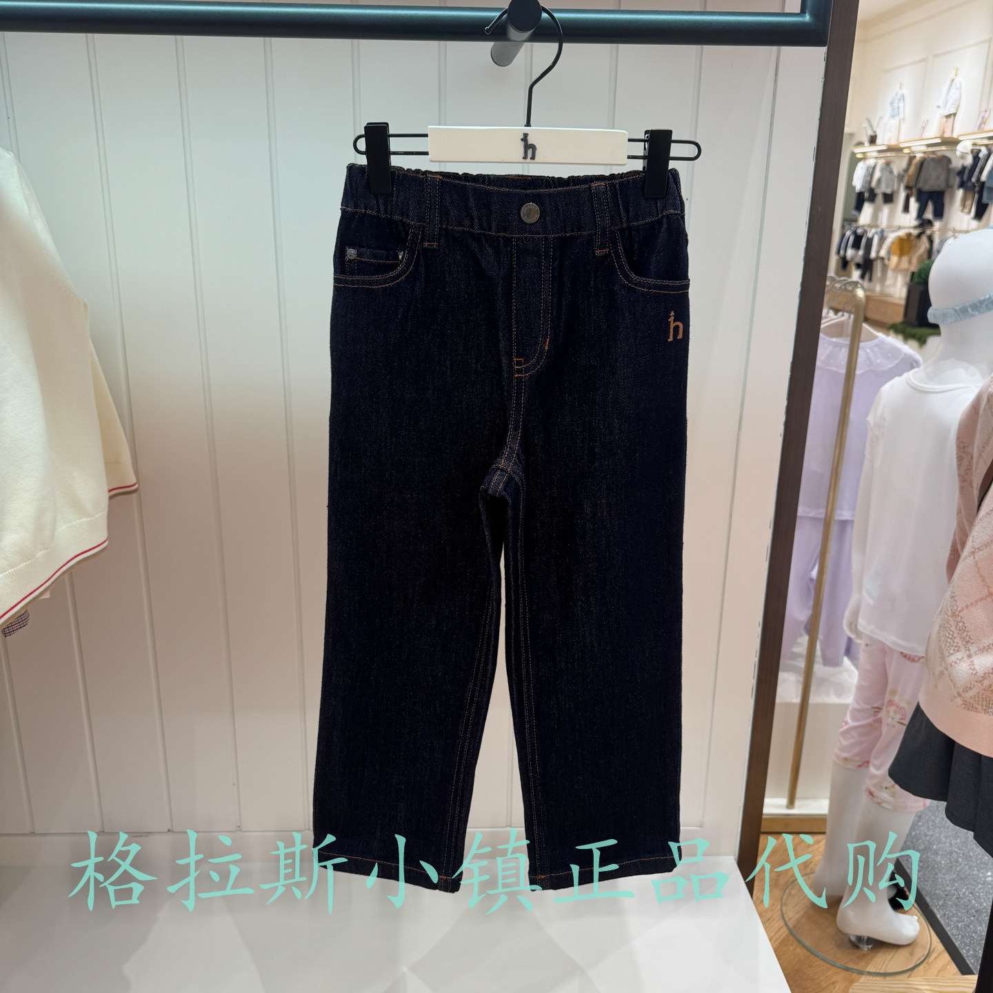 哈吉斯童装秋男童休闲水洗牛仔裤