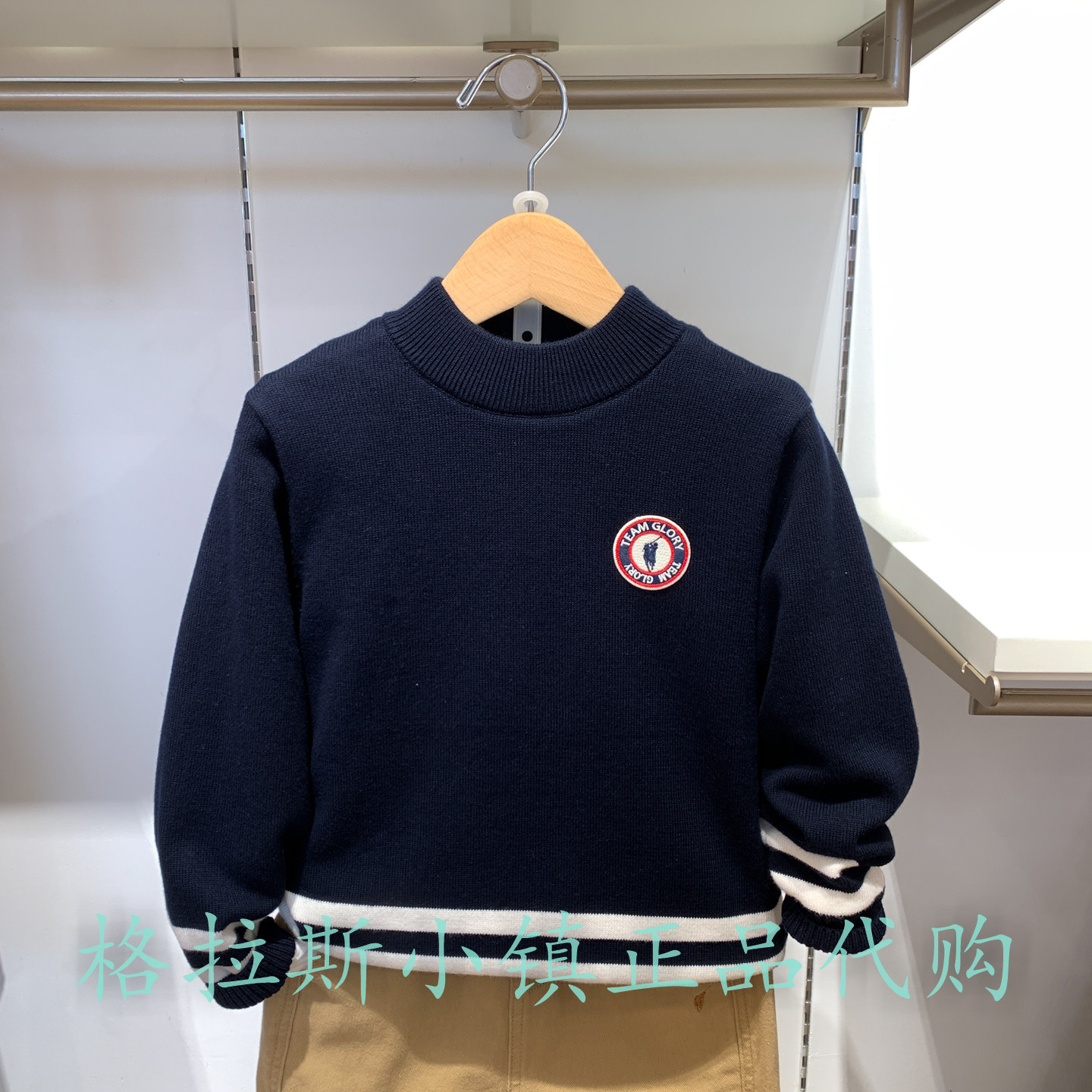 Polowalk童装正品冬男童加绒毛衣