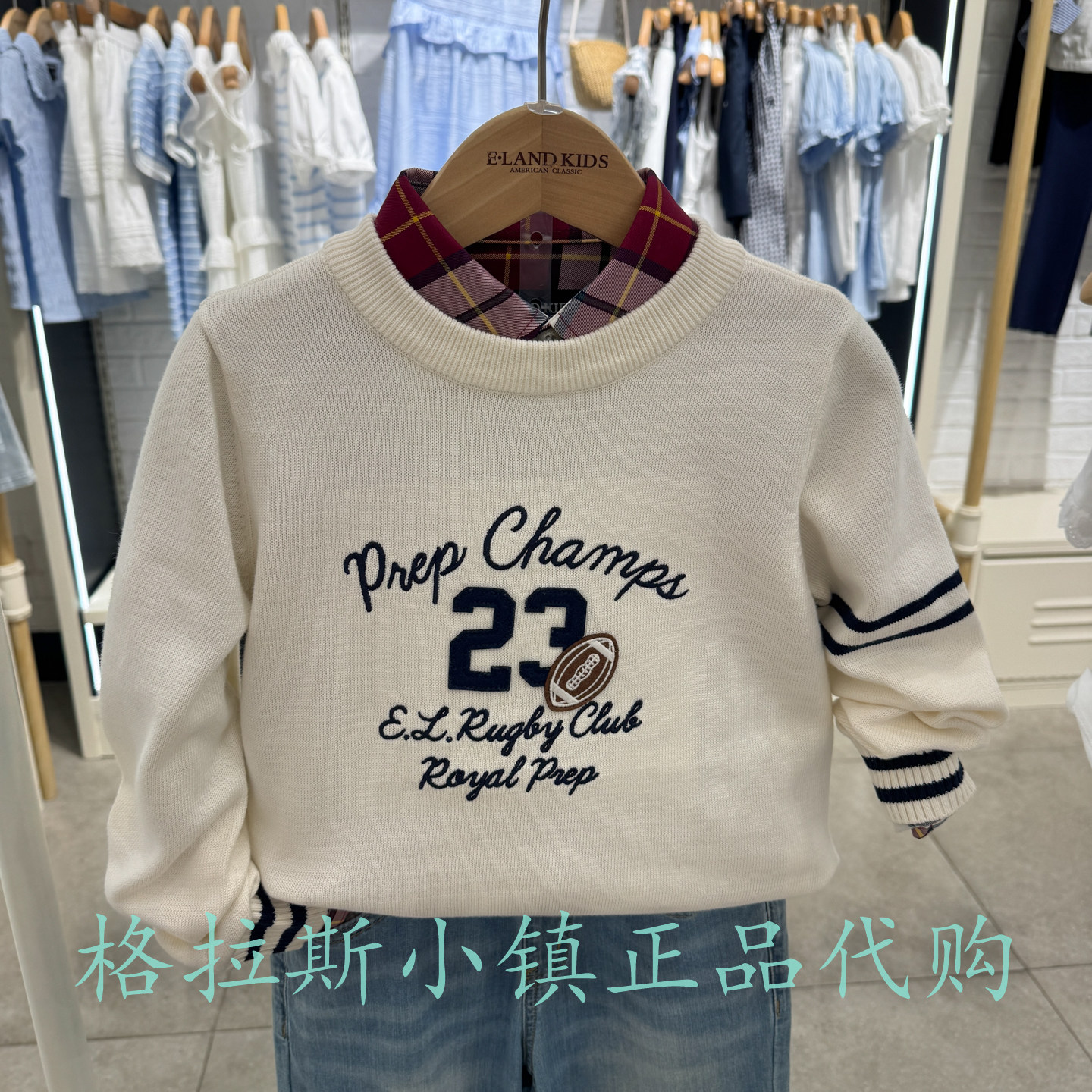 衣恋童装冬新款男童圆领针织毛衣