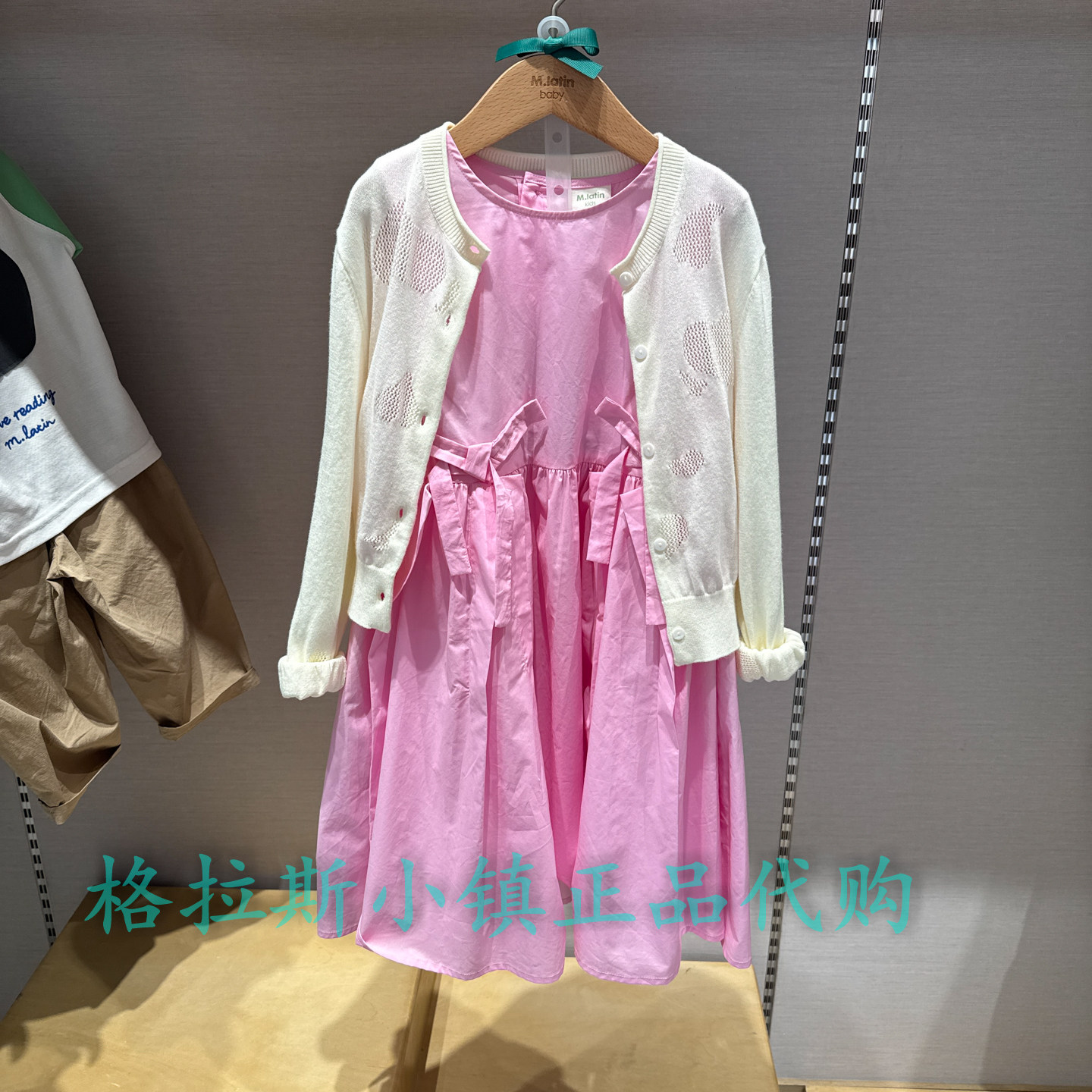 马拉丁童装25年夏款女童针织外套