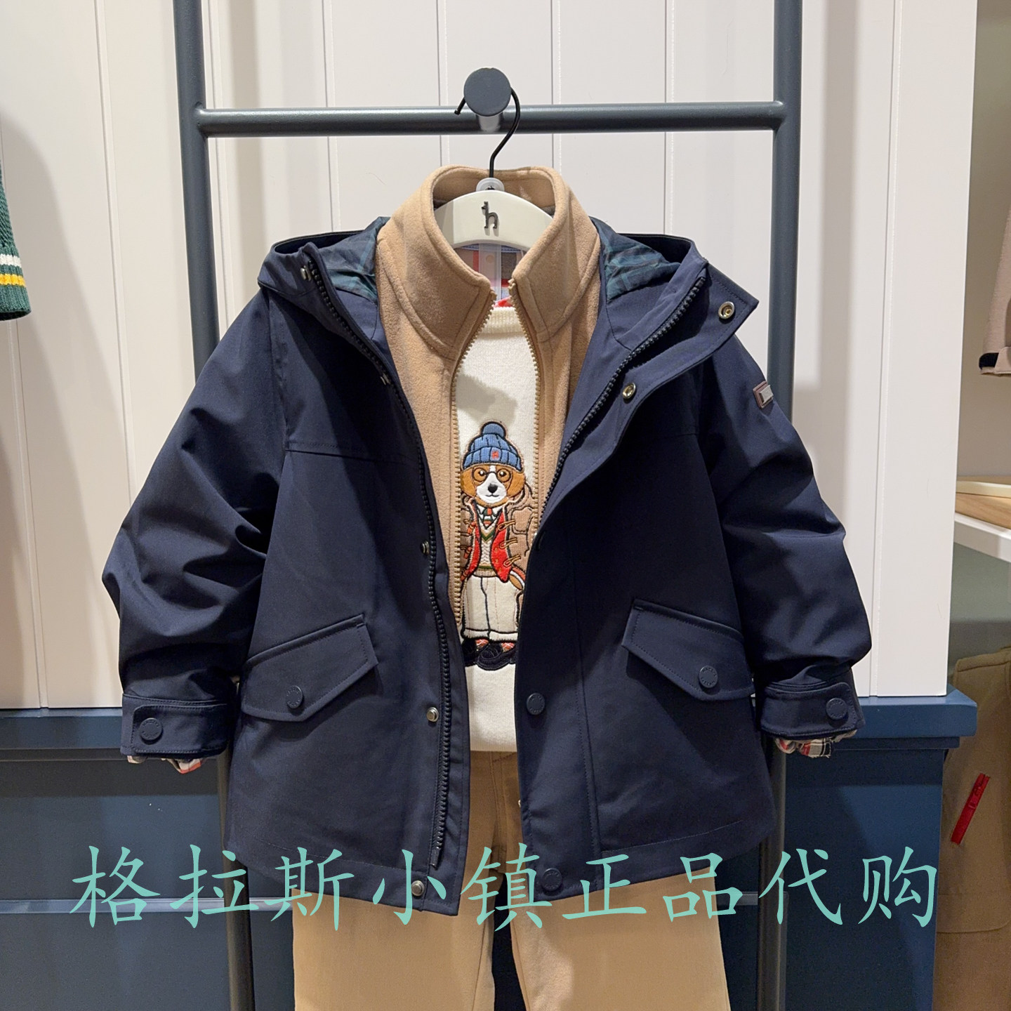 哈吉斯童装冬男童两件冲锋衣外套图片