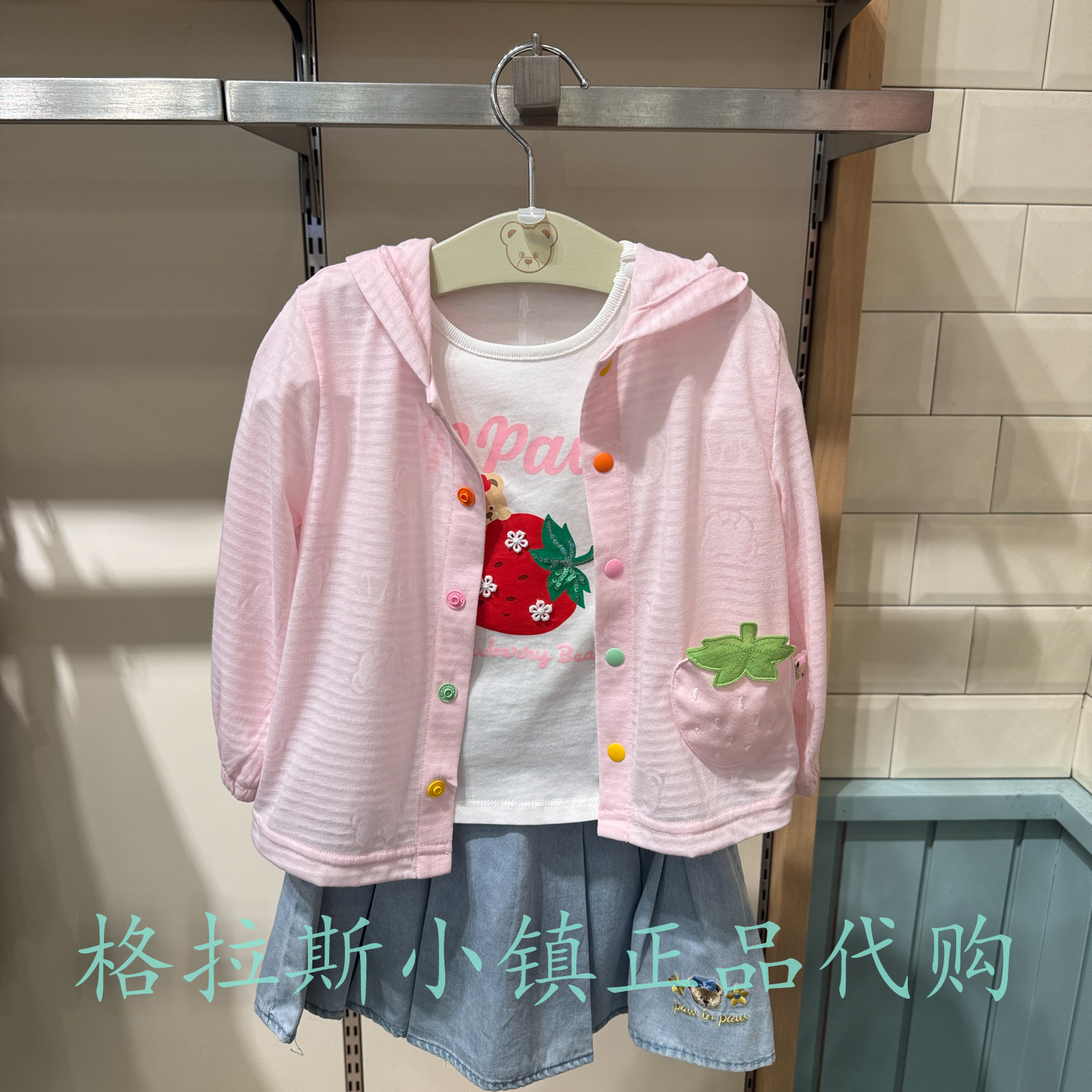 PawinPaw婴童夏女宝薄款连帽外套