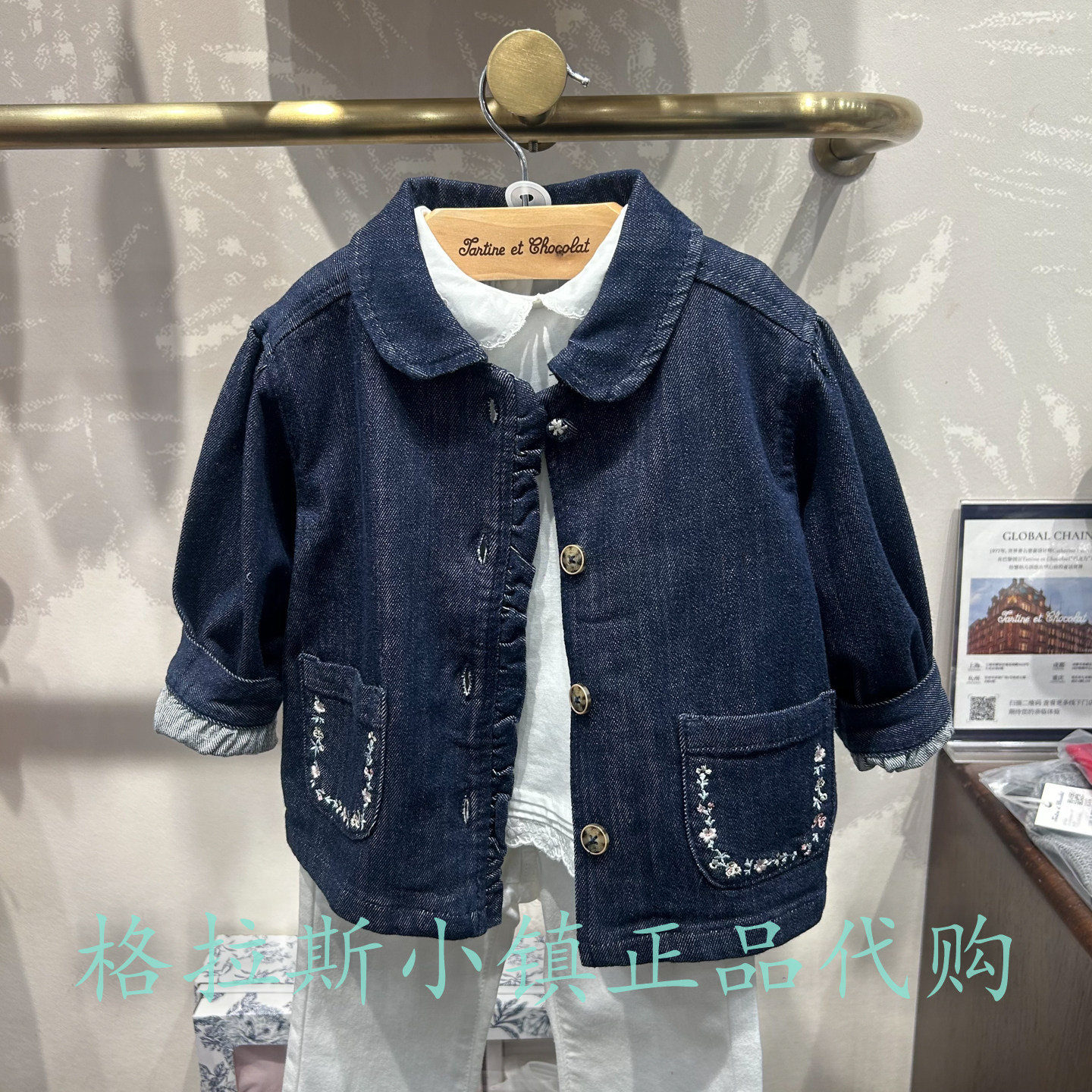 巧克力童装正品女休闲牛仔裤外套