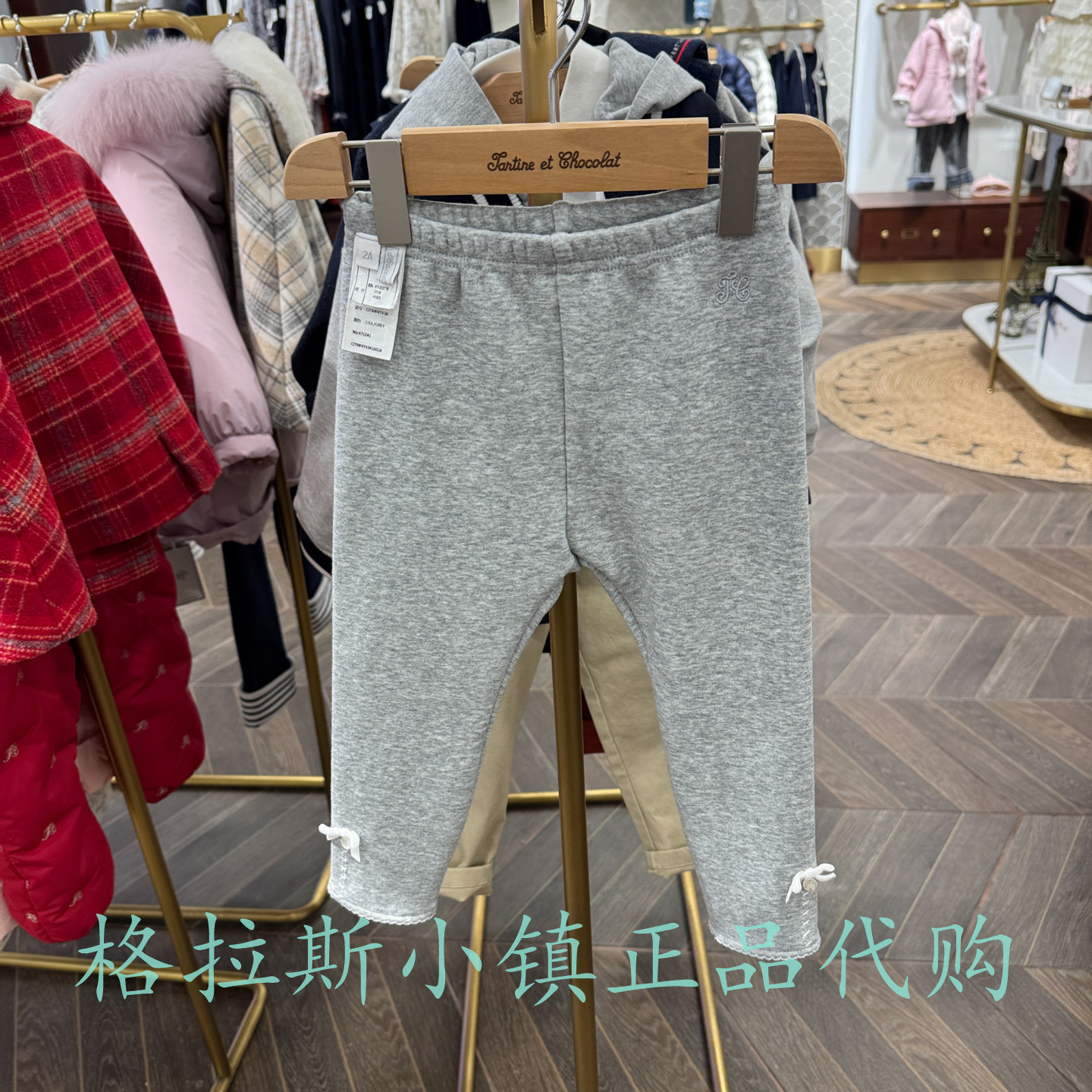 chocolat巧克力正品加绒打底裤