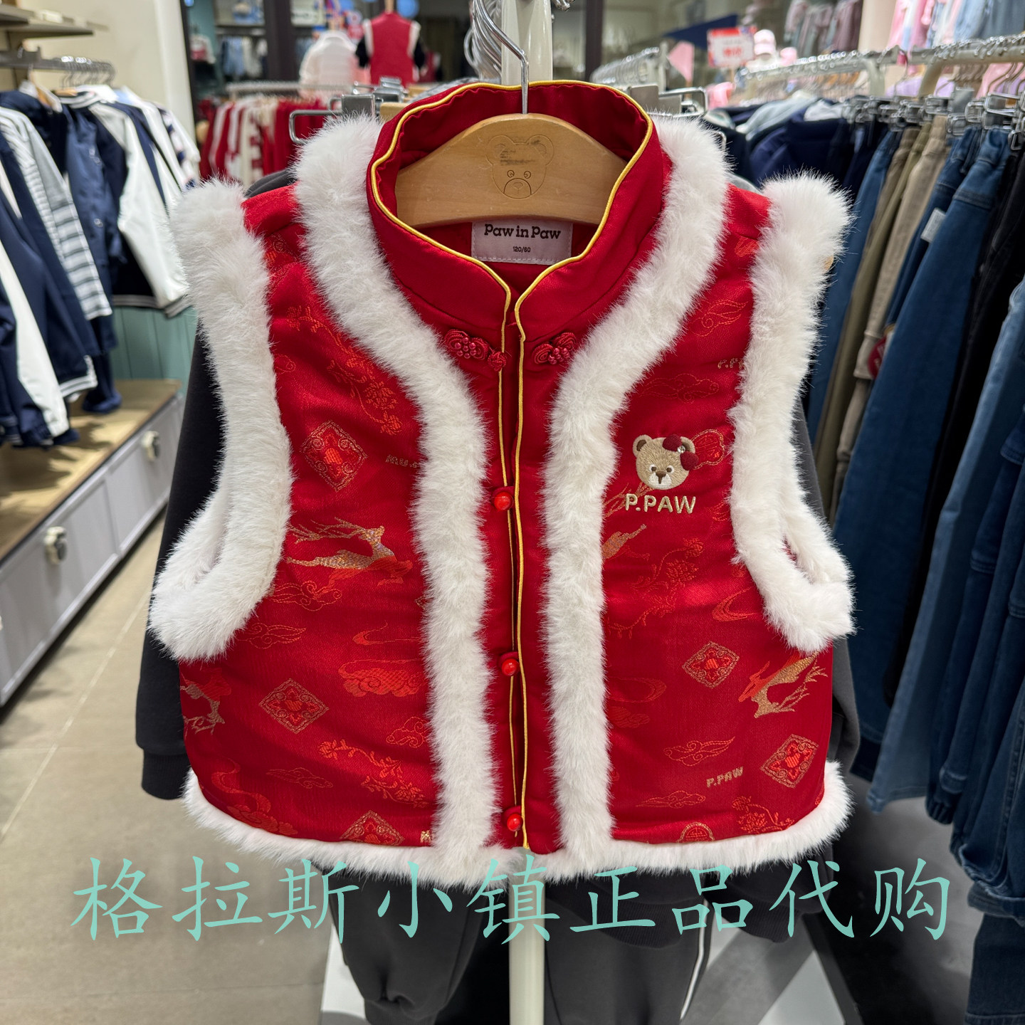 PawinPaw童装专柜正品26年春款女童中式夹棉马甲背心PCVWG6C31E