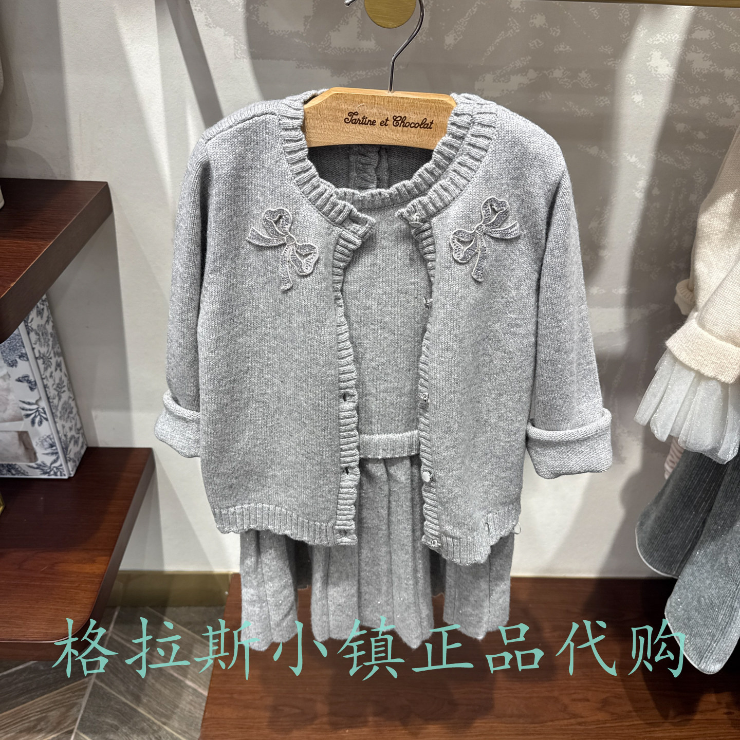 巧克力童装冬女宝羊毛混纺两件套