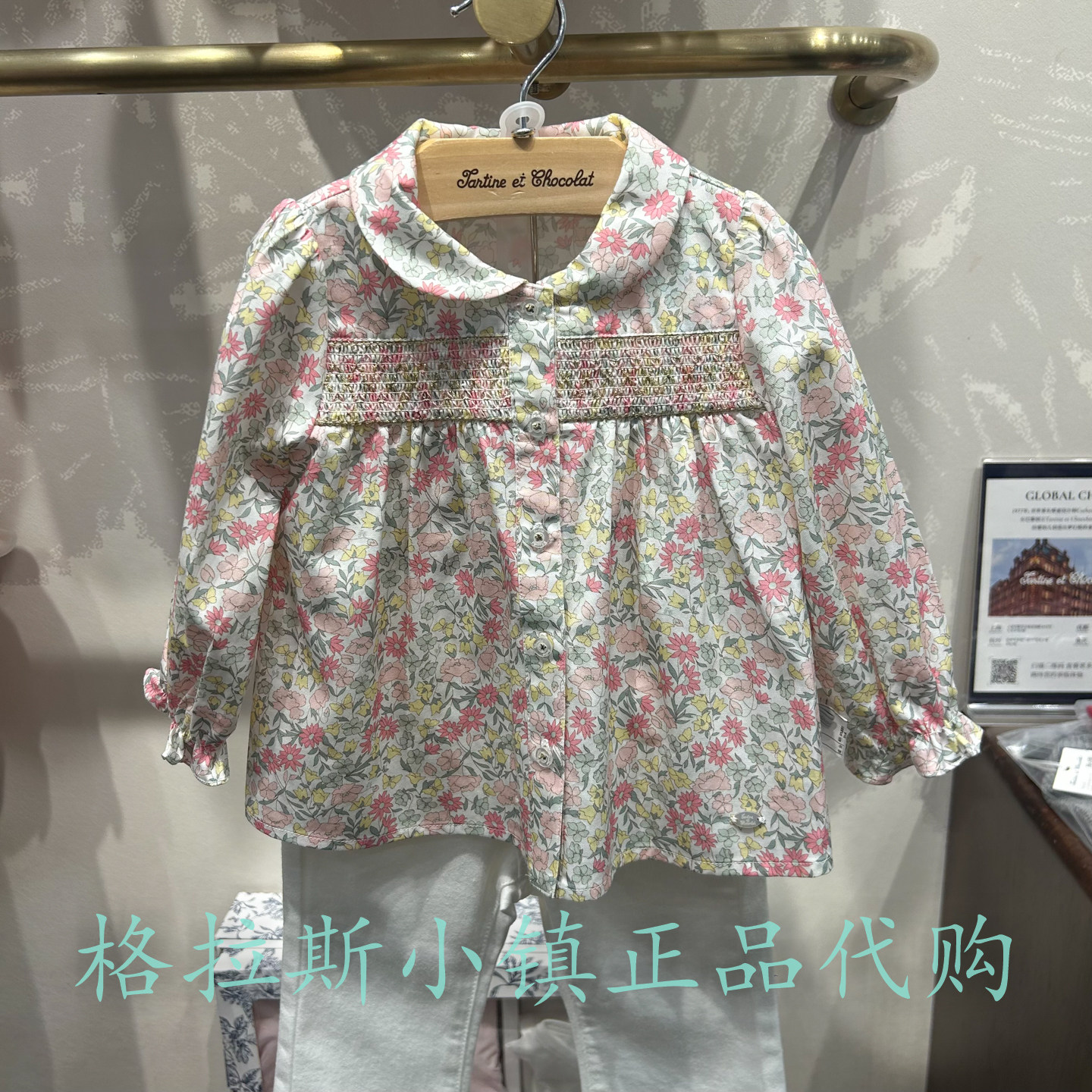 巧克力童装正品女宝碎花翻领衬衣