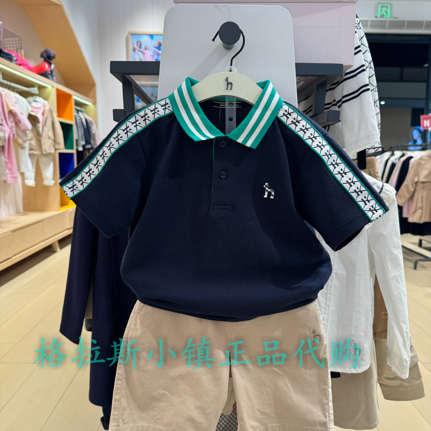 hazzys哈吉斯童装夏男童翻领T恤