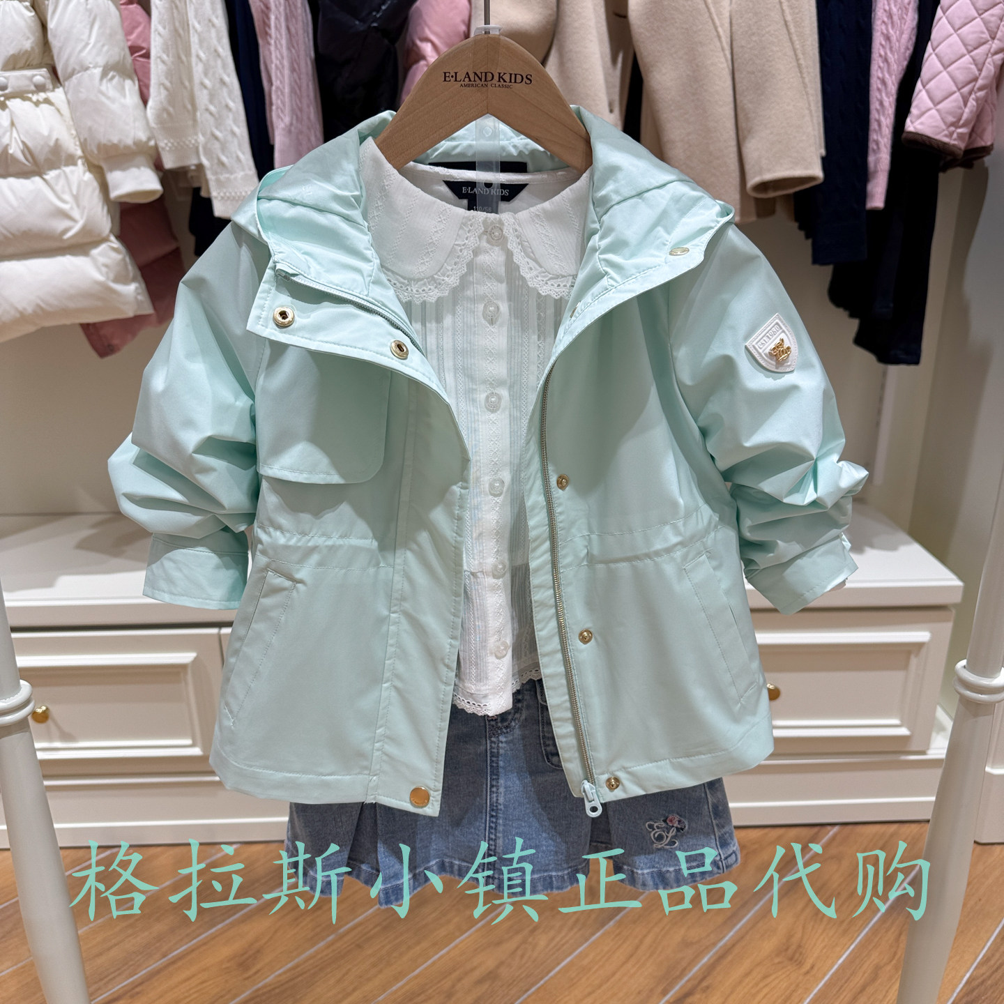 Elandkids衣恋童装专柜正品26年春款女童休闲连帽外套EKJAG2321K