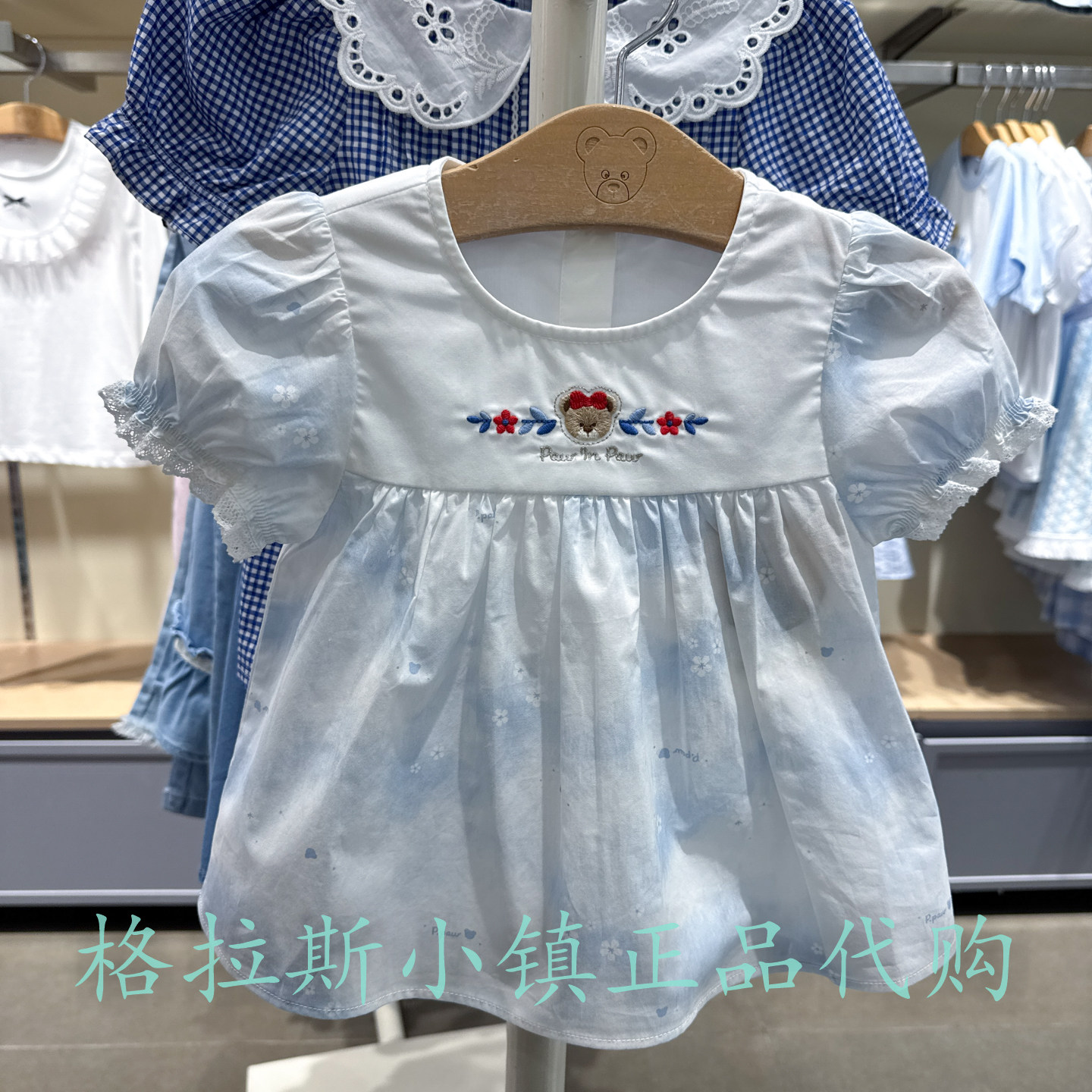 PawinPaw婴童夏女宝甜美圆领衬衫